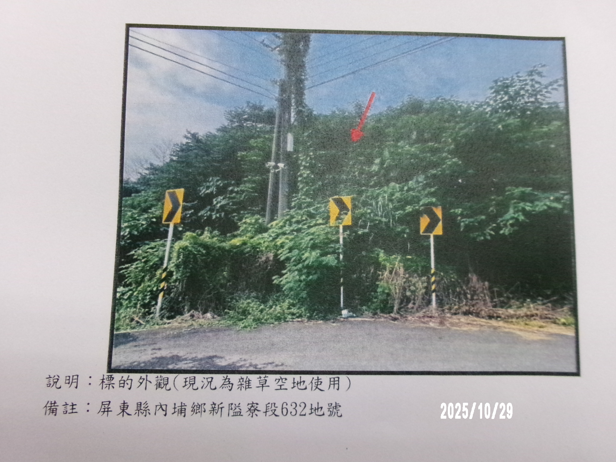 圖片已下架