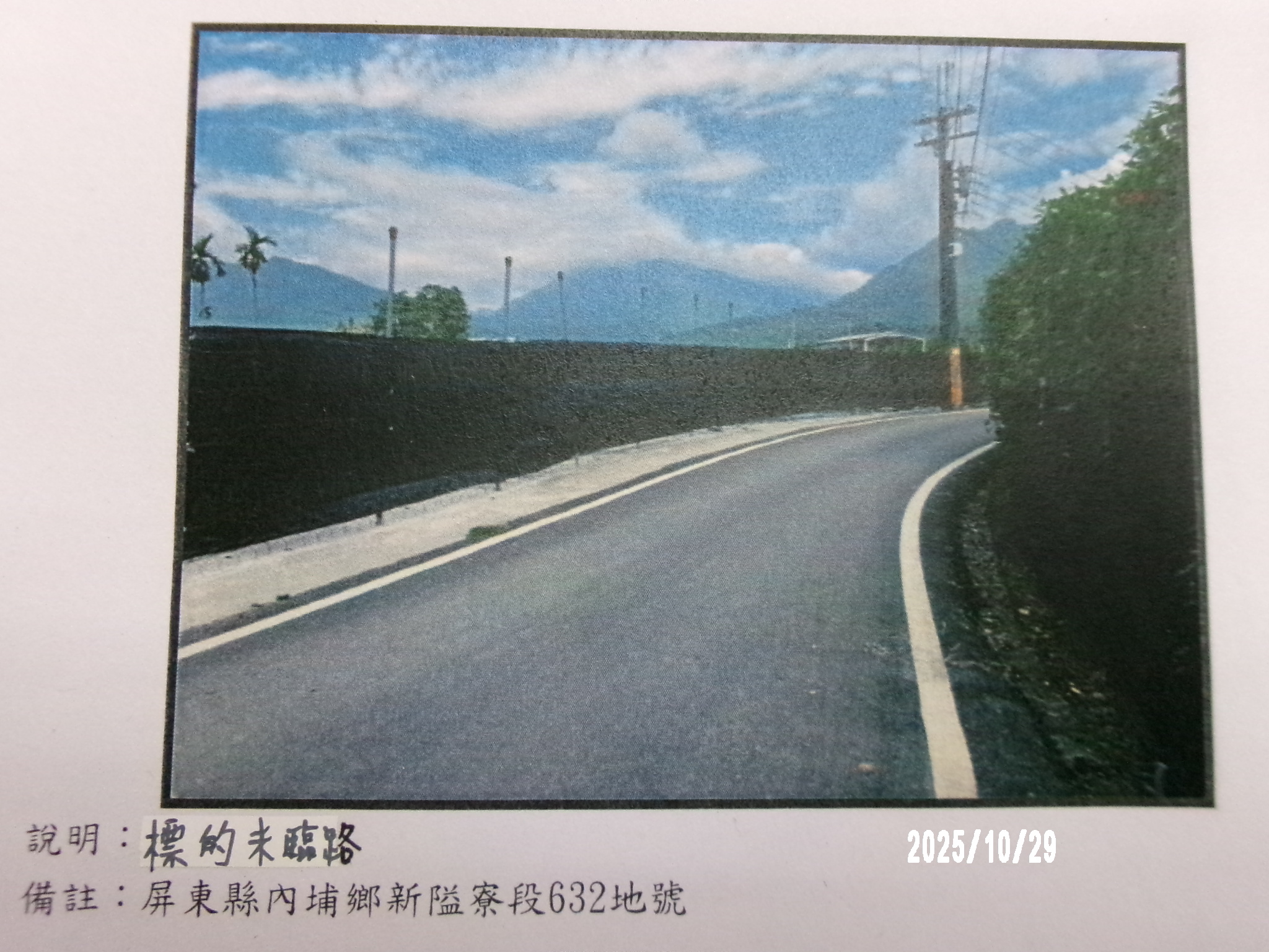 圖片已下架