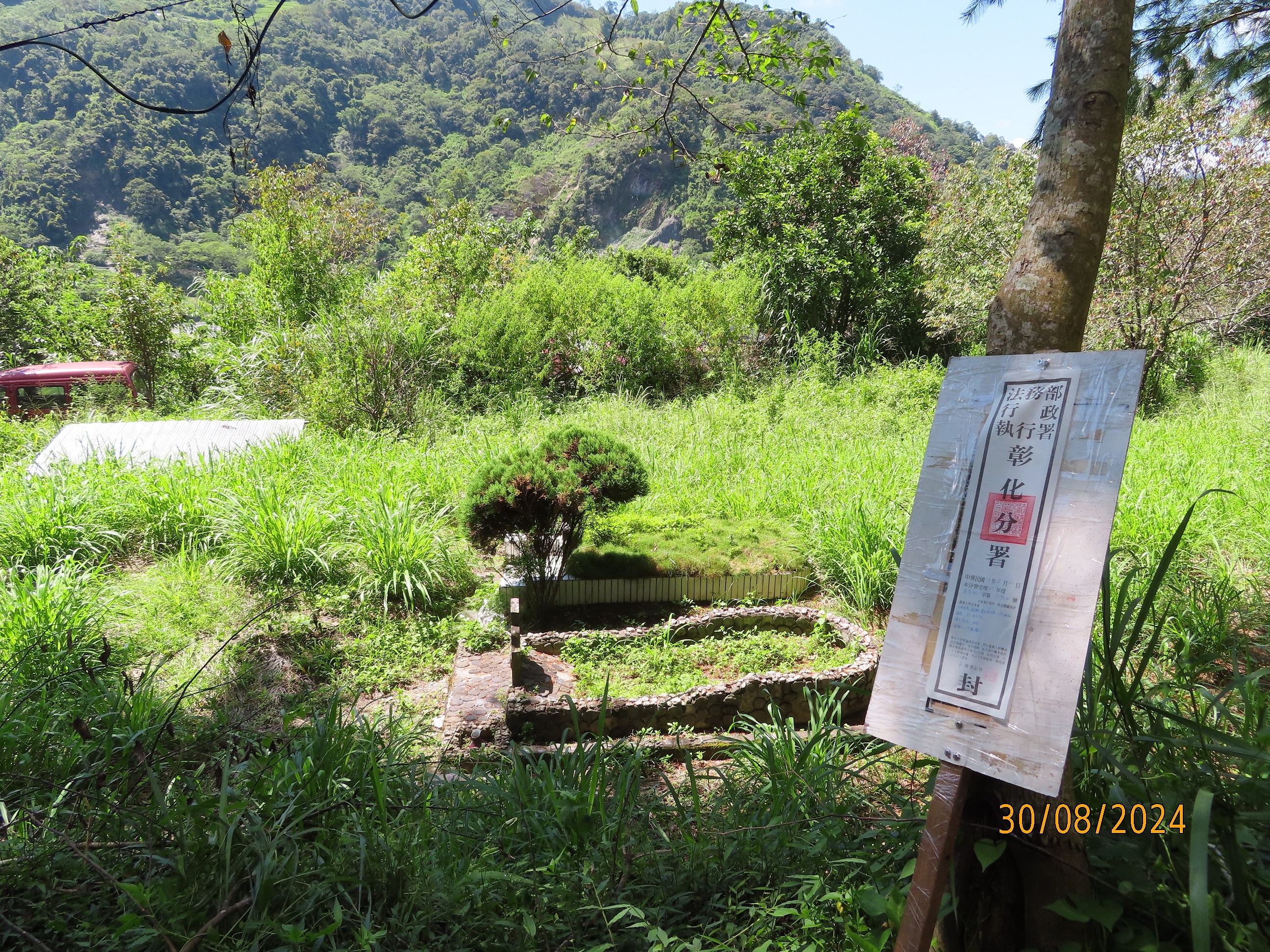 圖片已下架