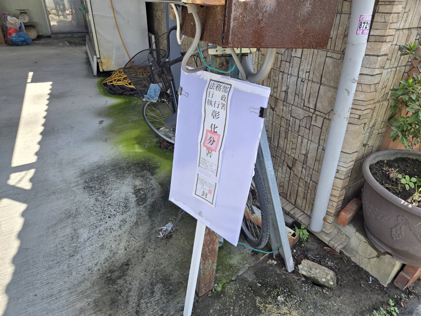 圖片已下架
