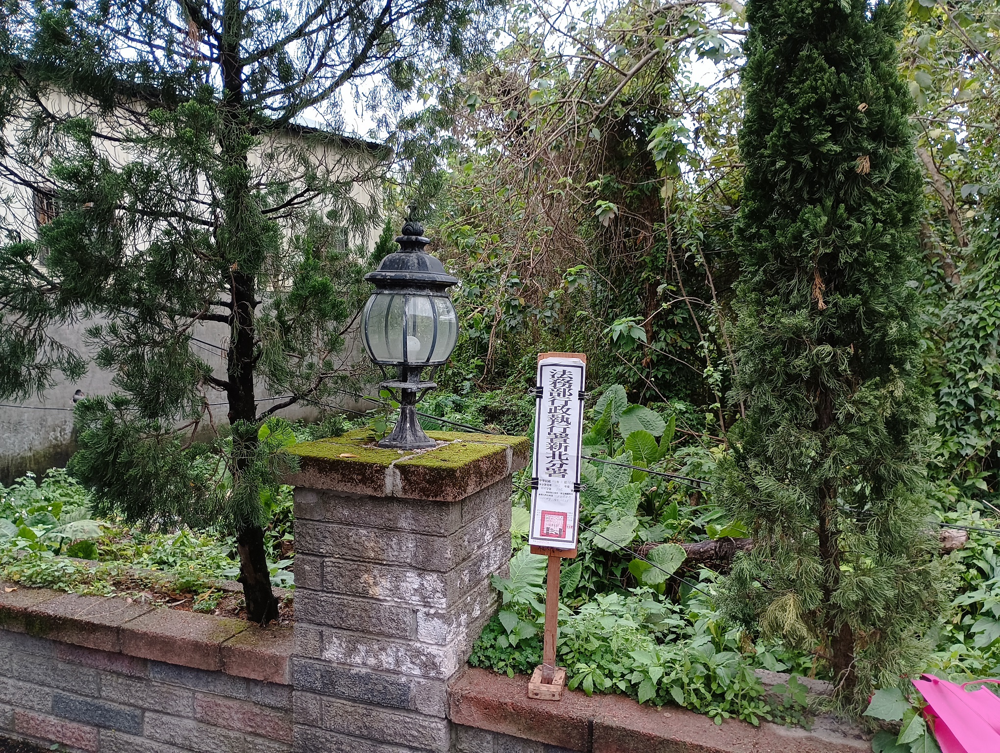 圖片已下架