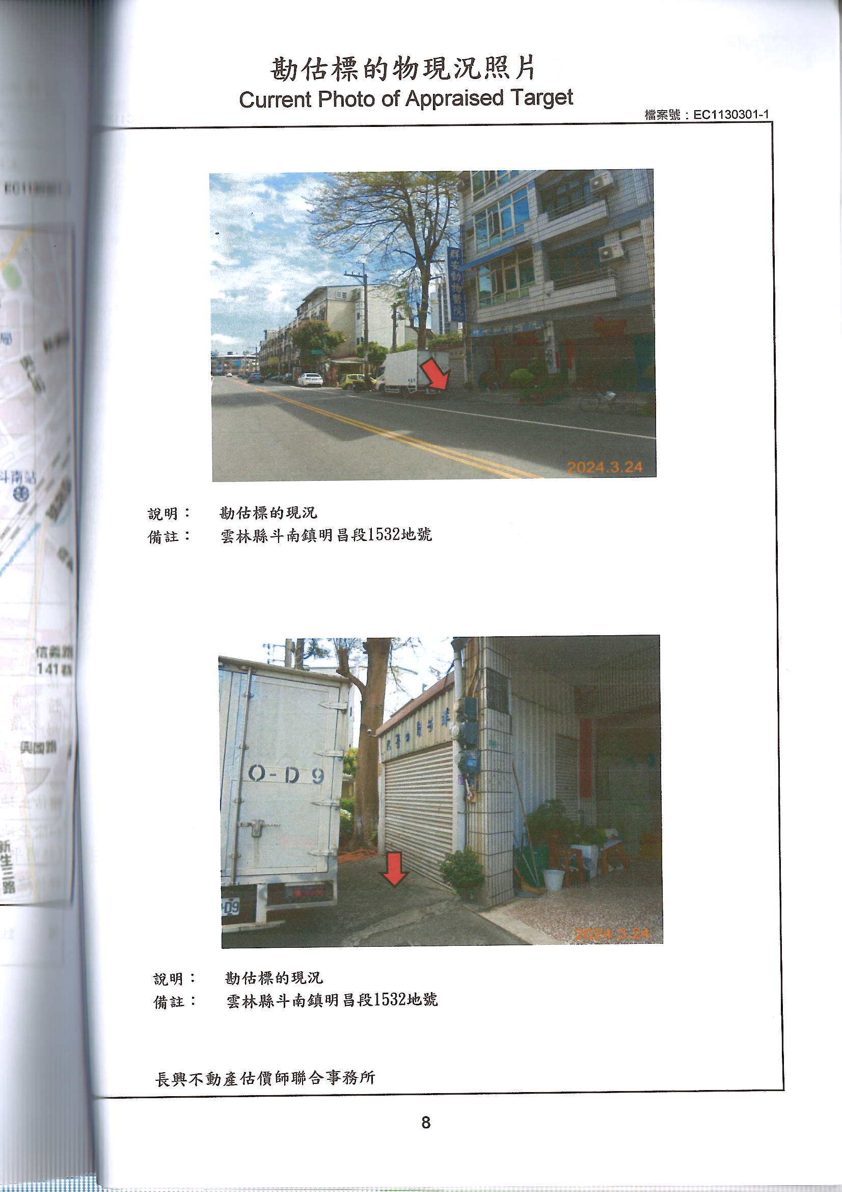 圖片已下架