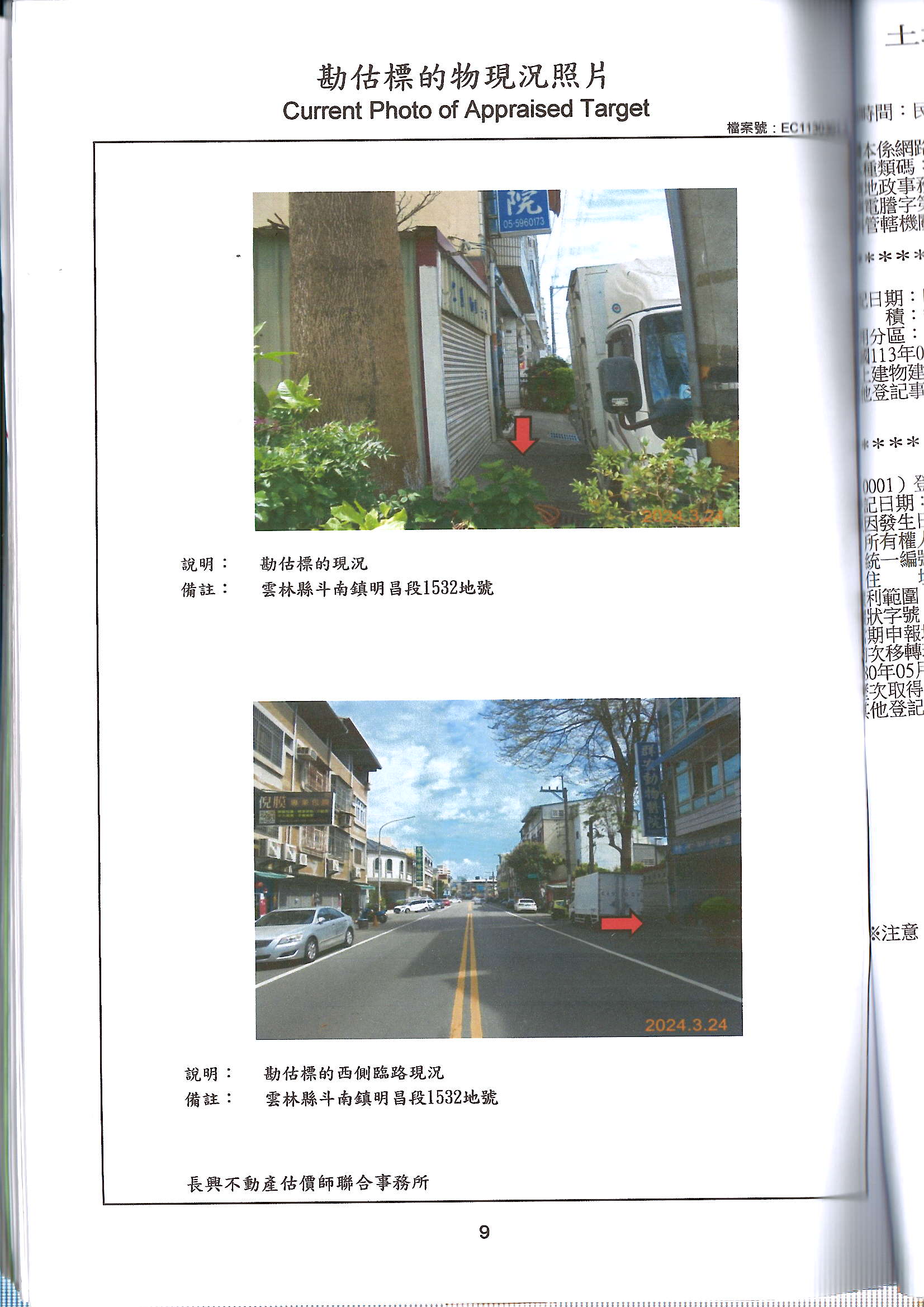 圖片已下架