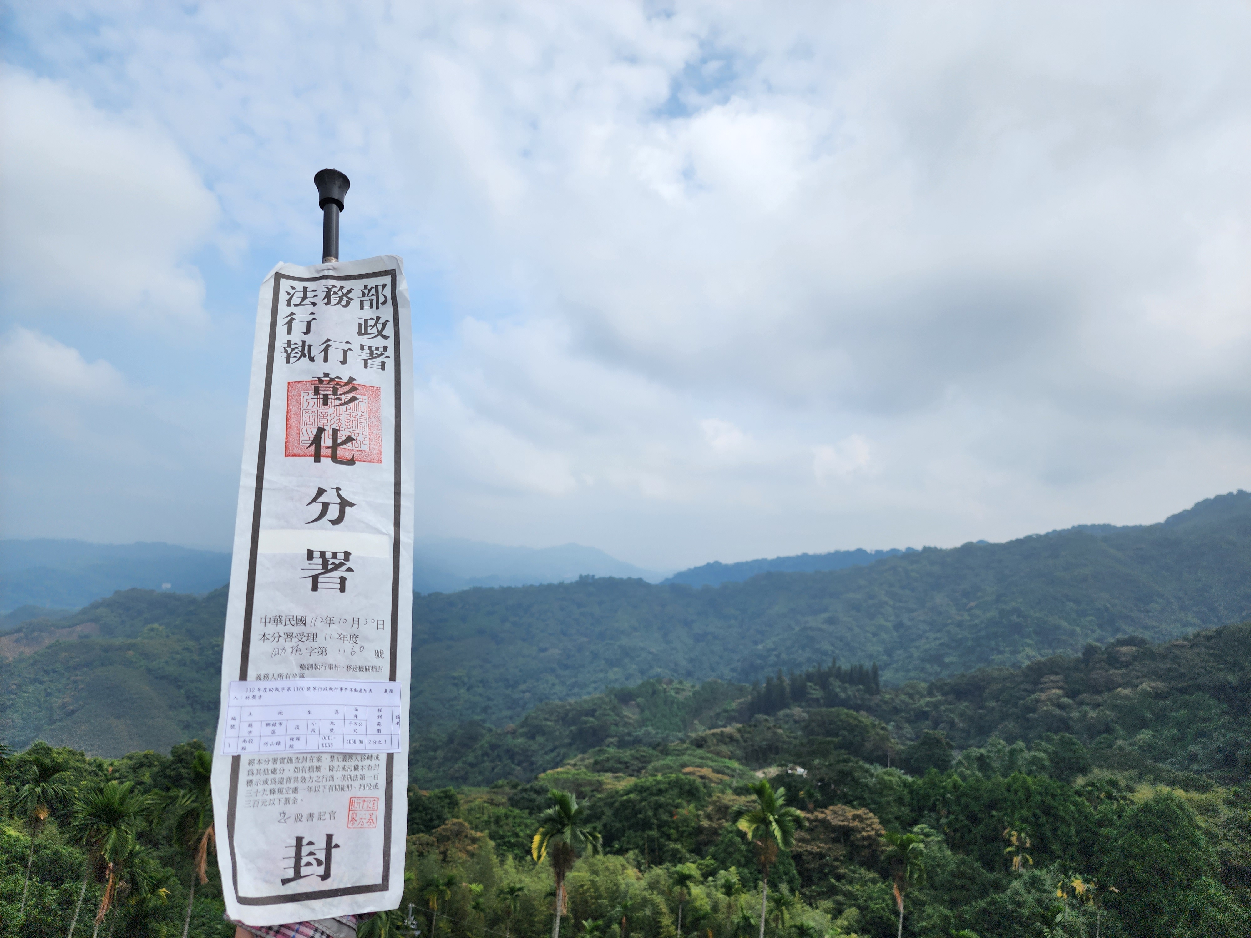 圖片已下架