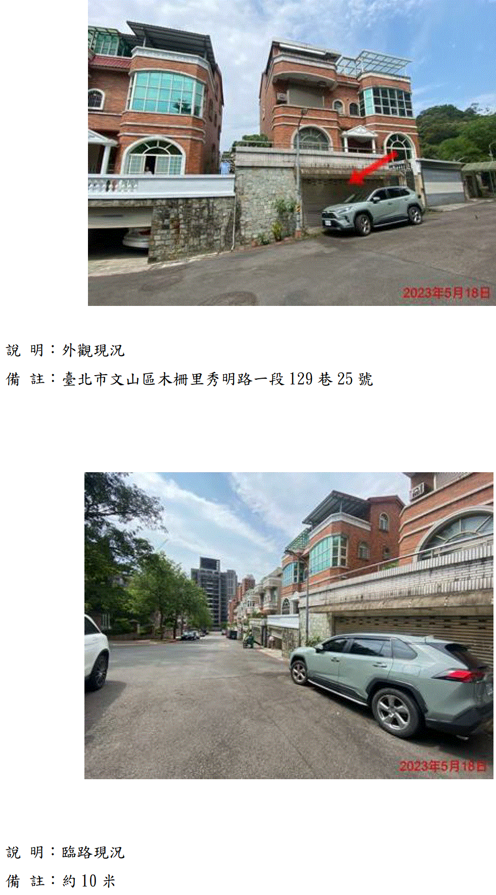 圖片已下架