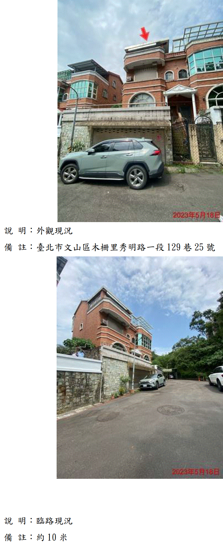 圖片已下架