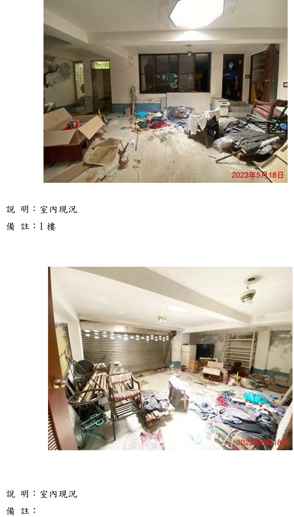 圖片已下架