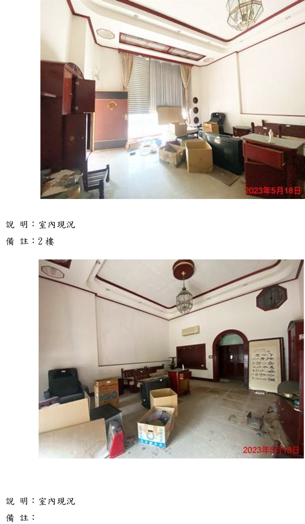圖片已下架