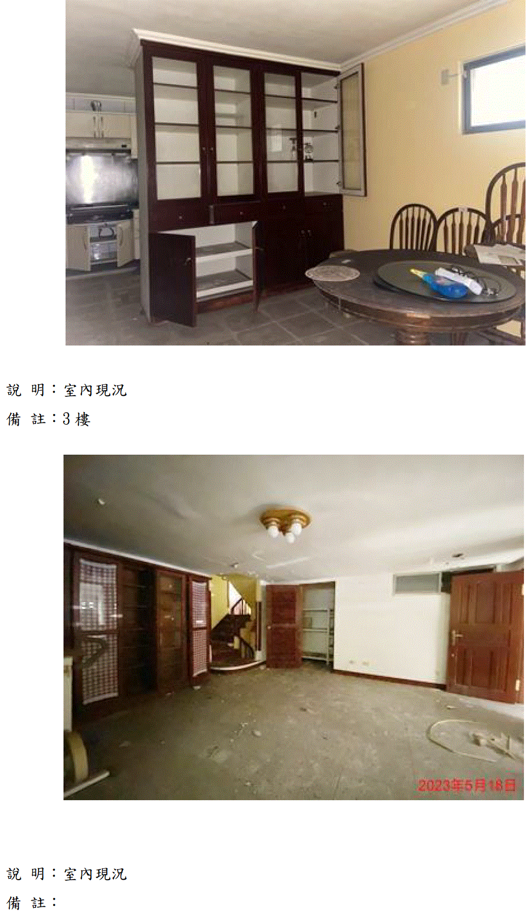 圖片已下架
