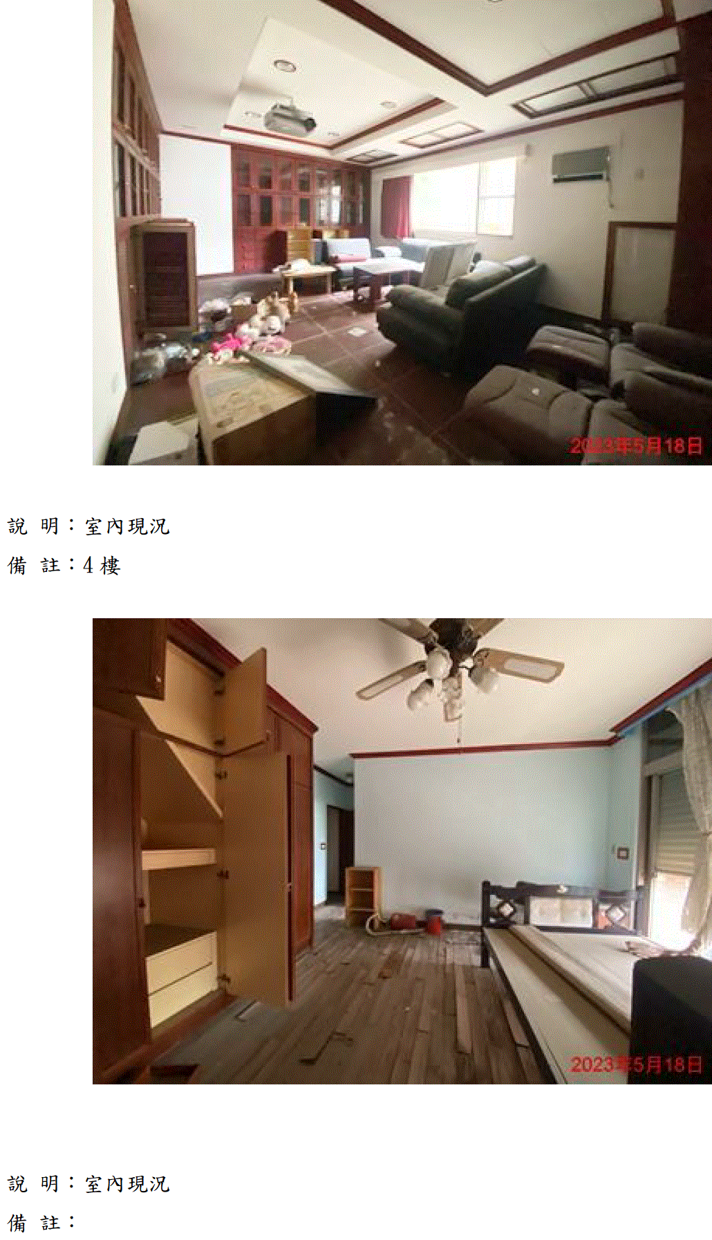 圖片已下架
