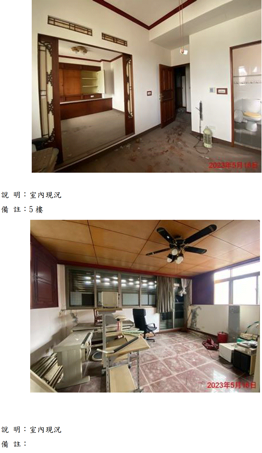 圖片已下架