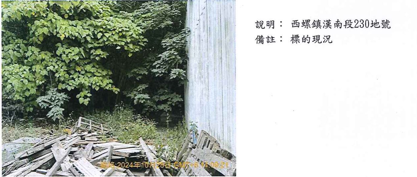 圖片已下架