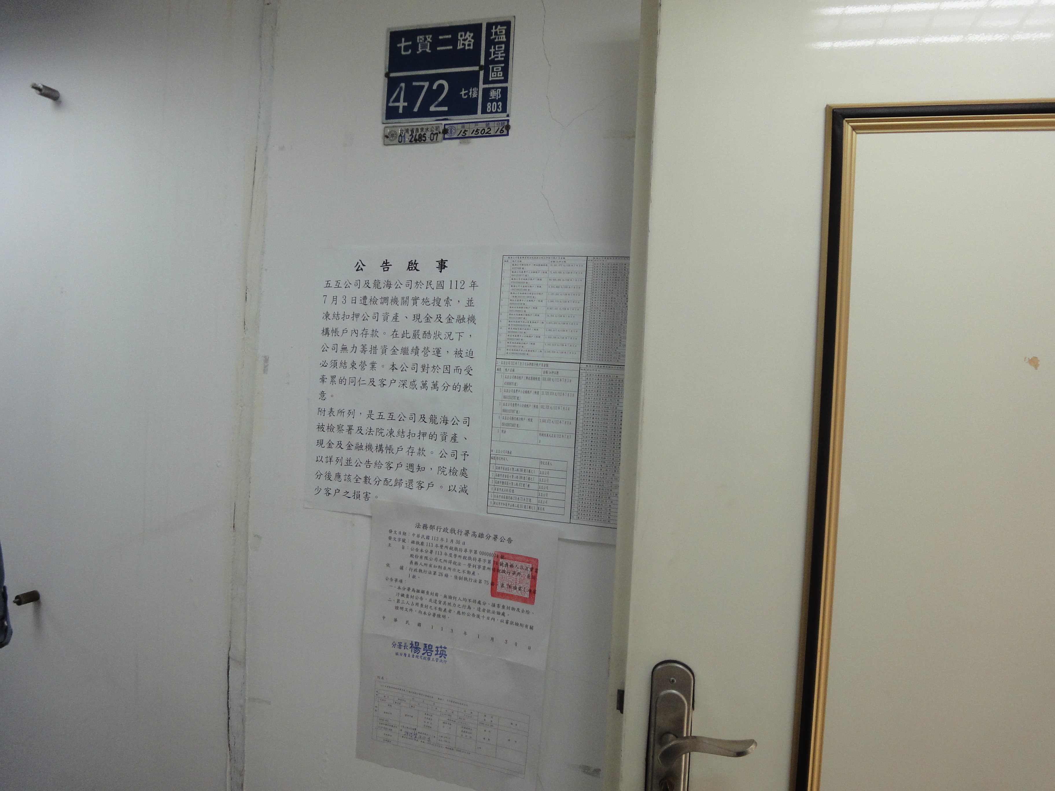 圖片已下架