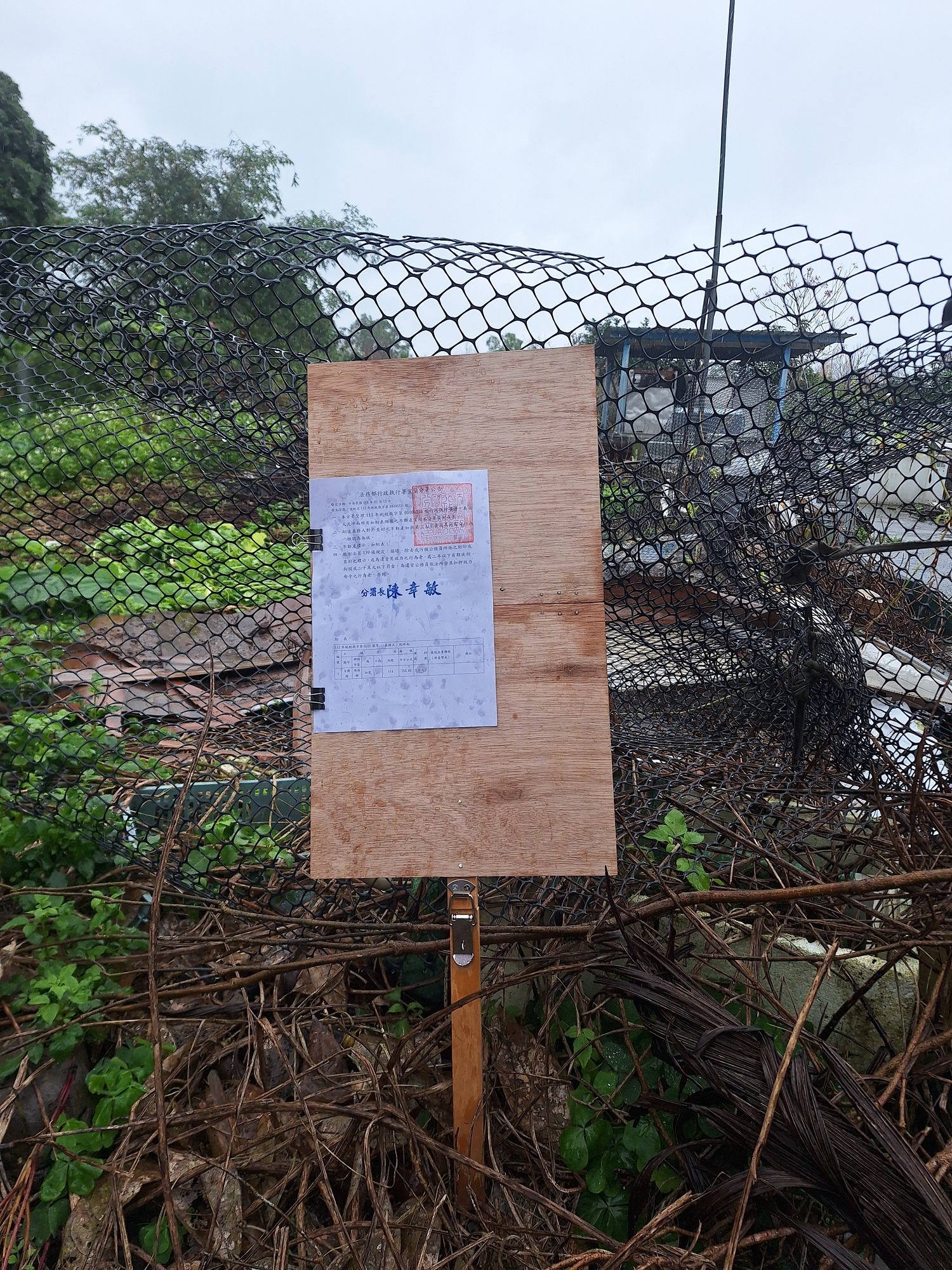 圖片已下架