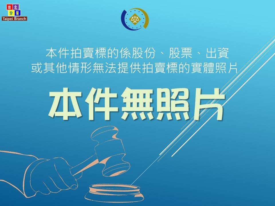 圖片已下架