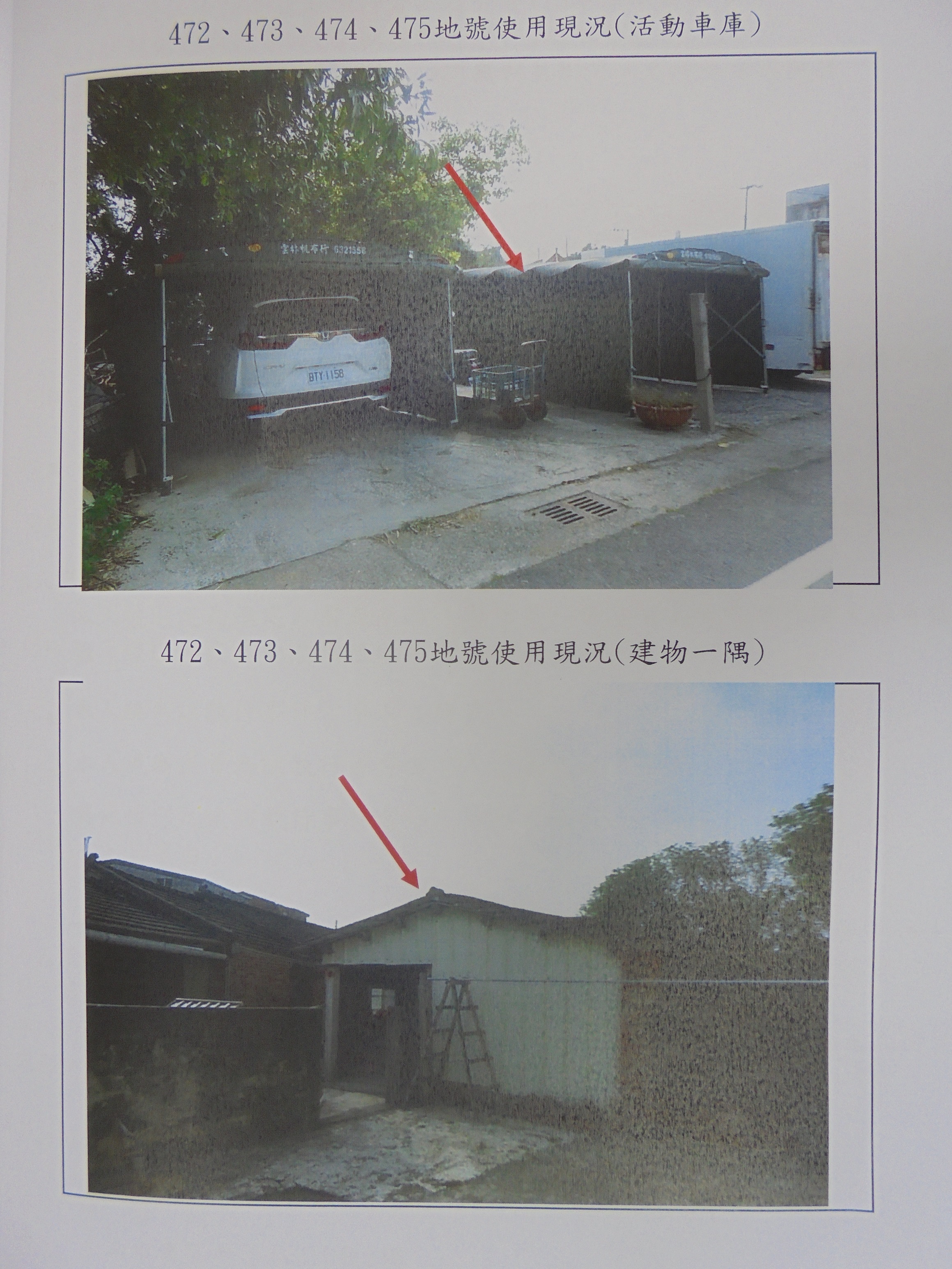 圖片已下架
