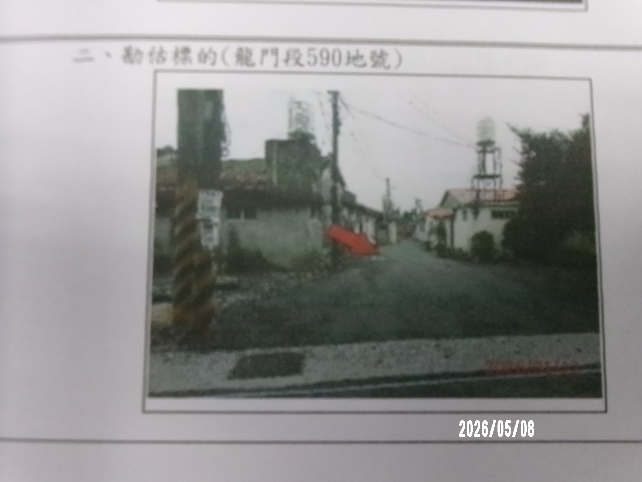 圖片已下架