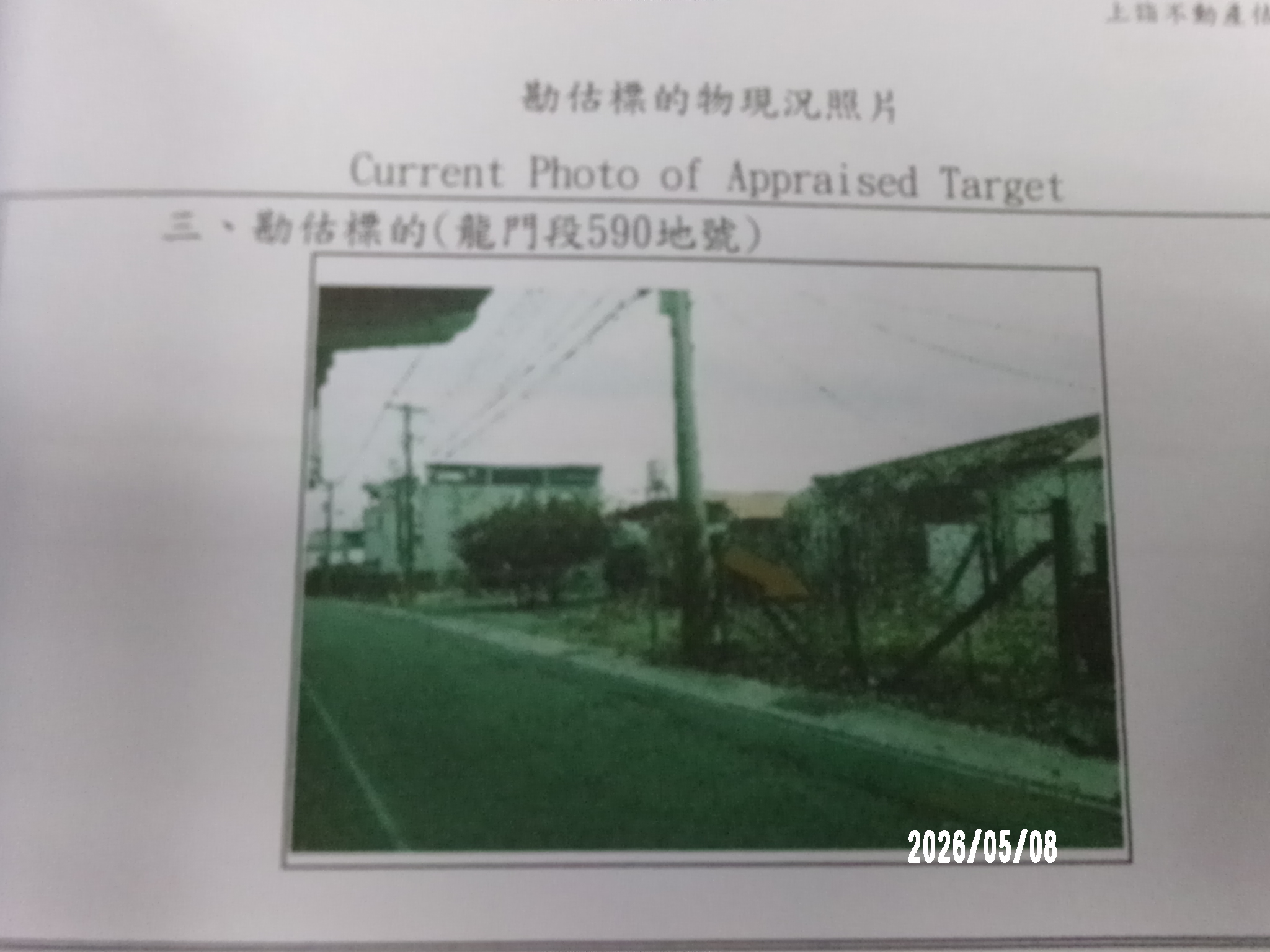 圖片已下架