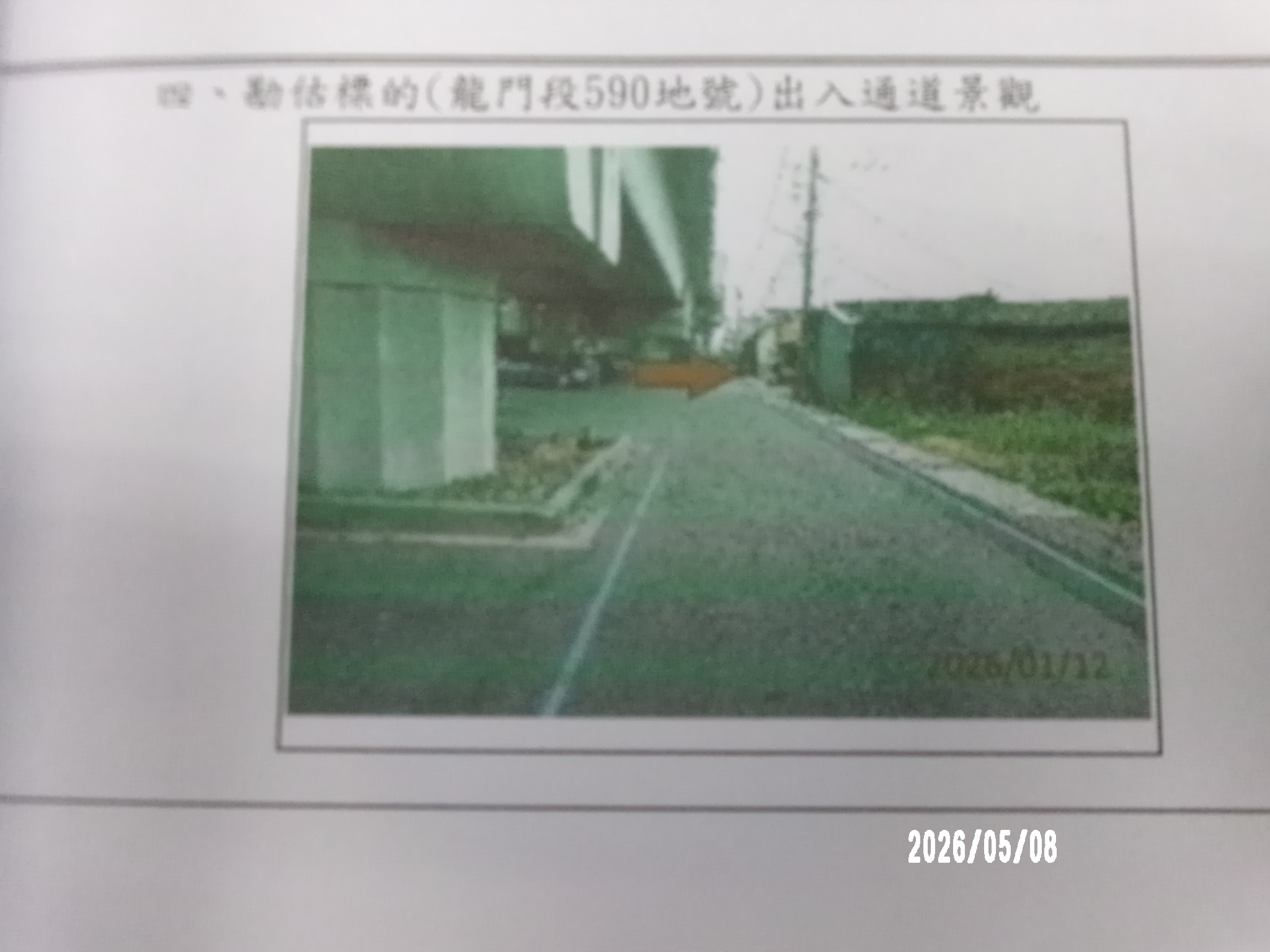 圖片已下架