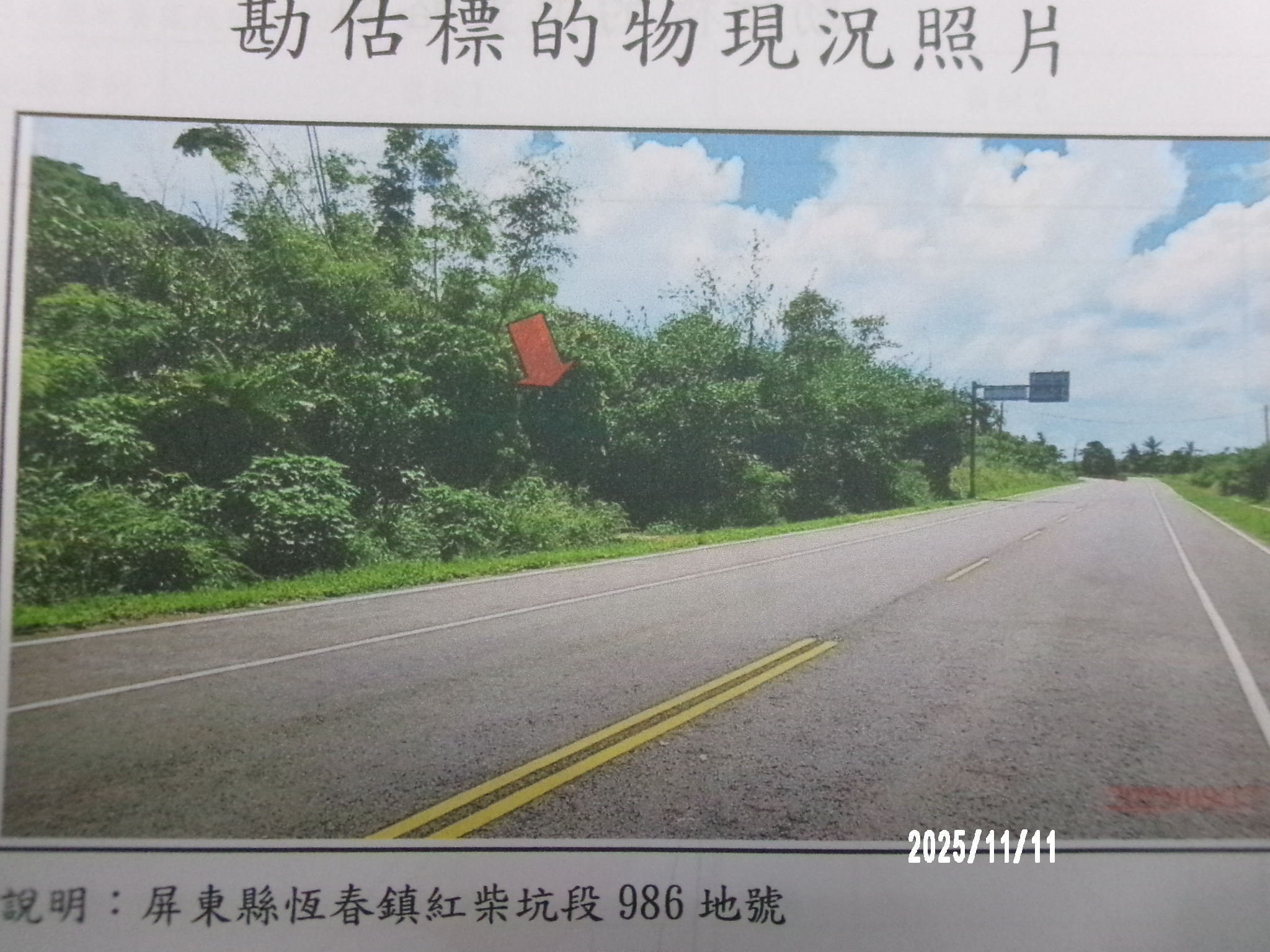 圖片已下架