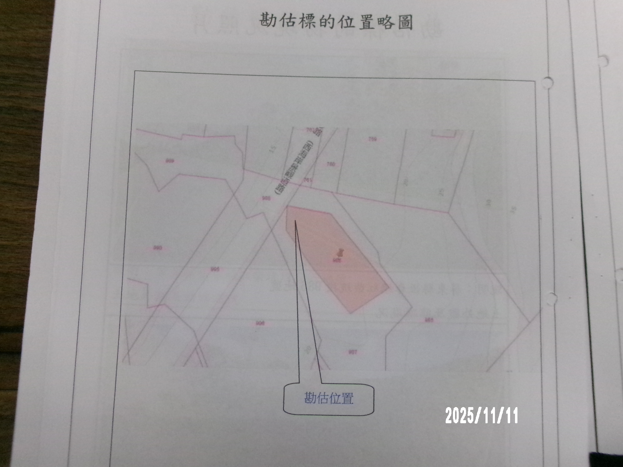 圖片已下架