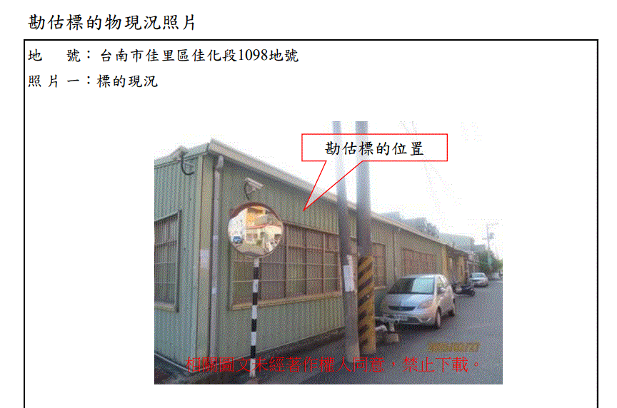 圖片已下架