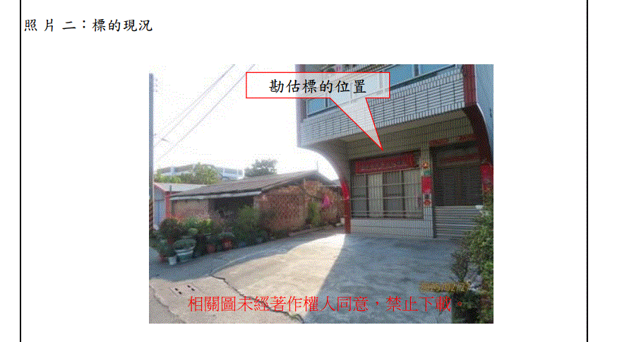 圖片已下架