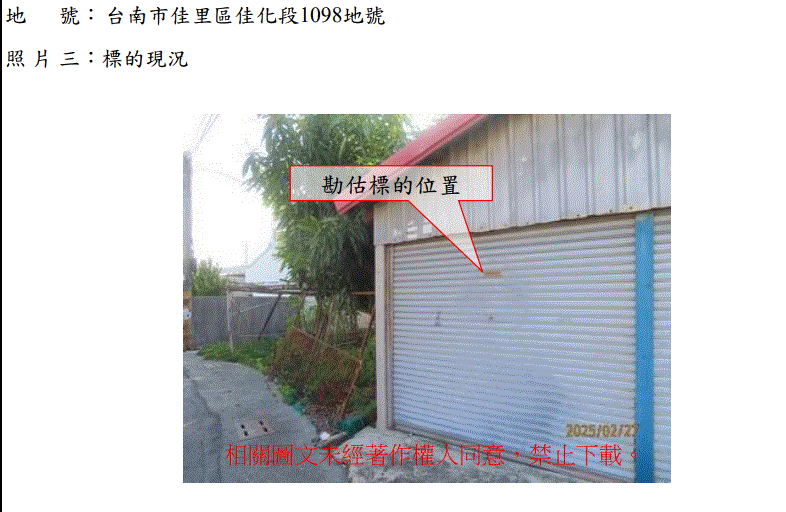 圖片已下架