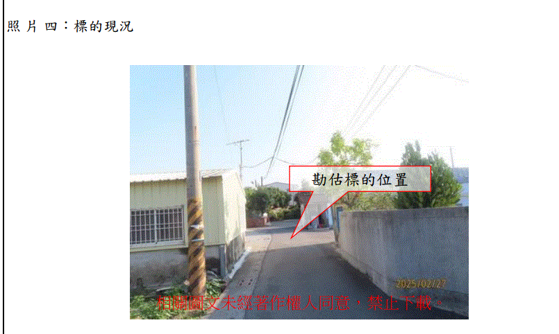 圖片已下架