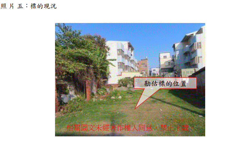 圖片已下架