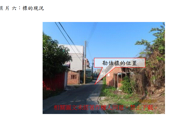 圖片已下架