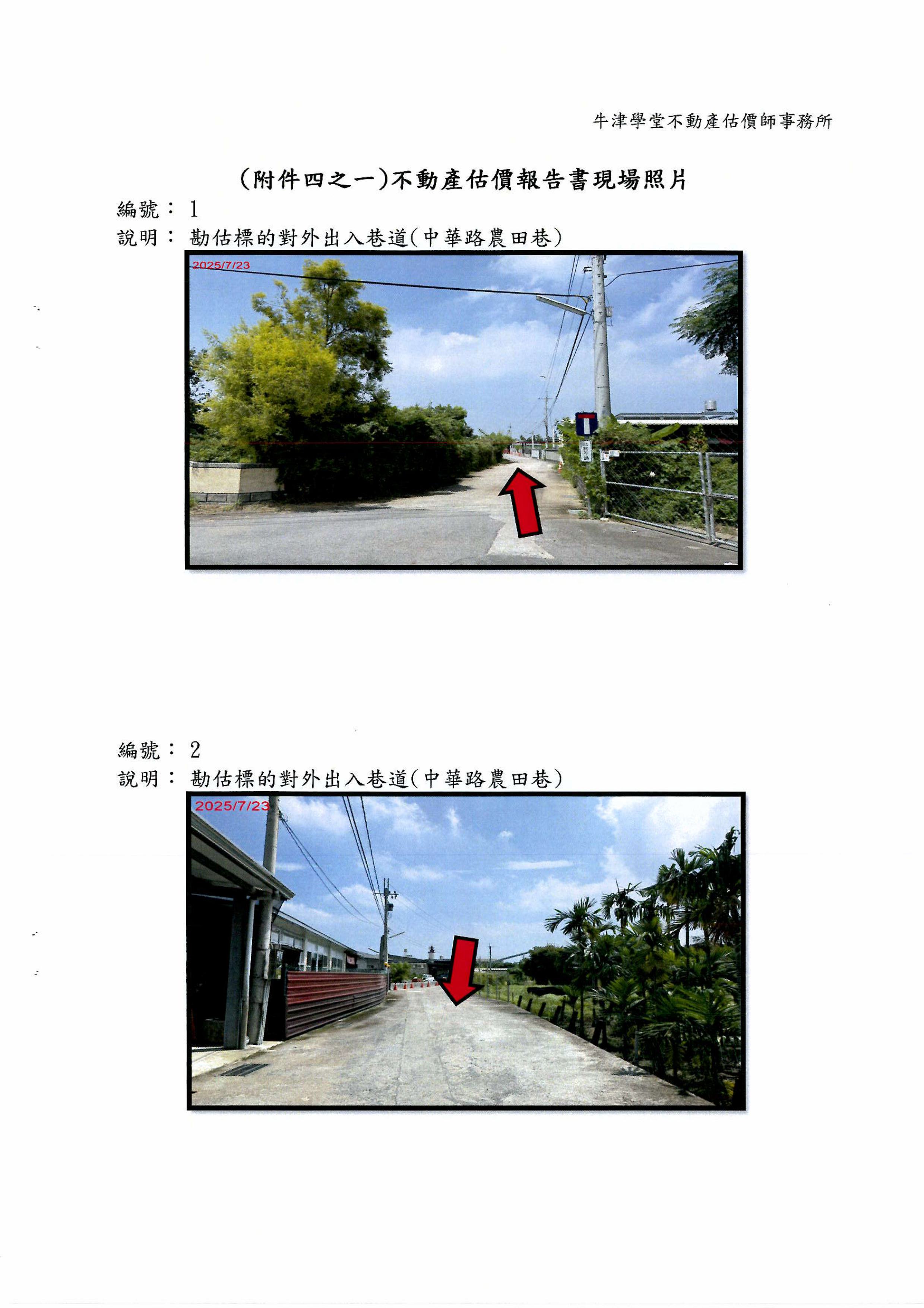 圖片已下架