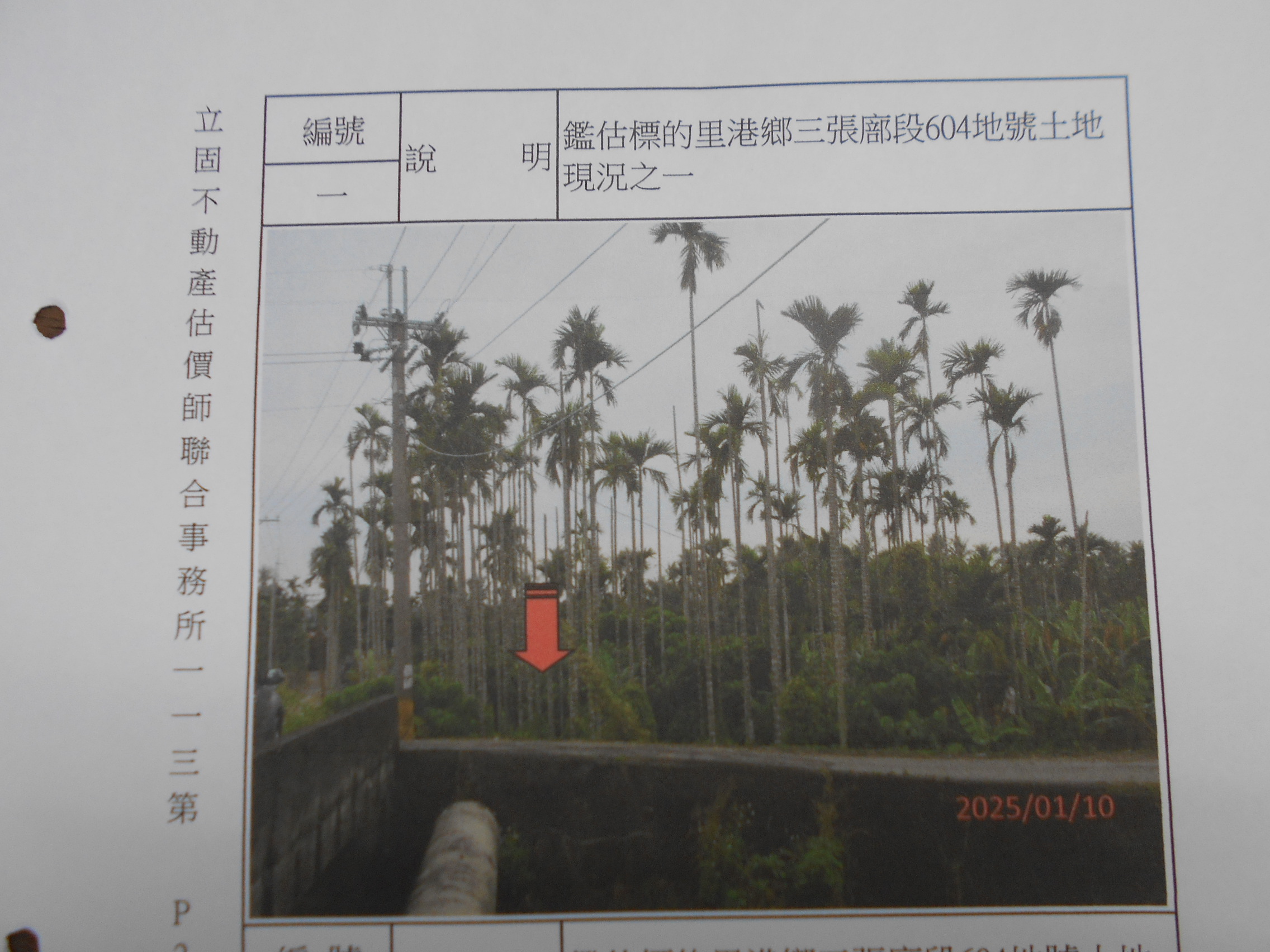 圖片已下架