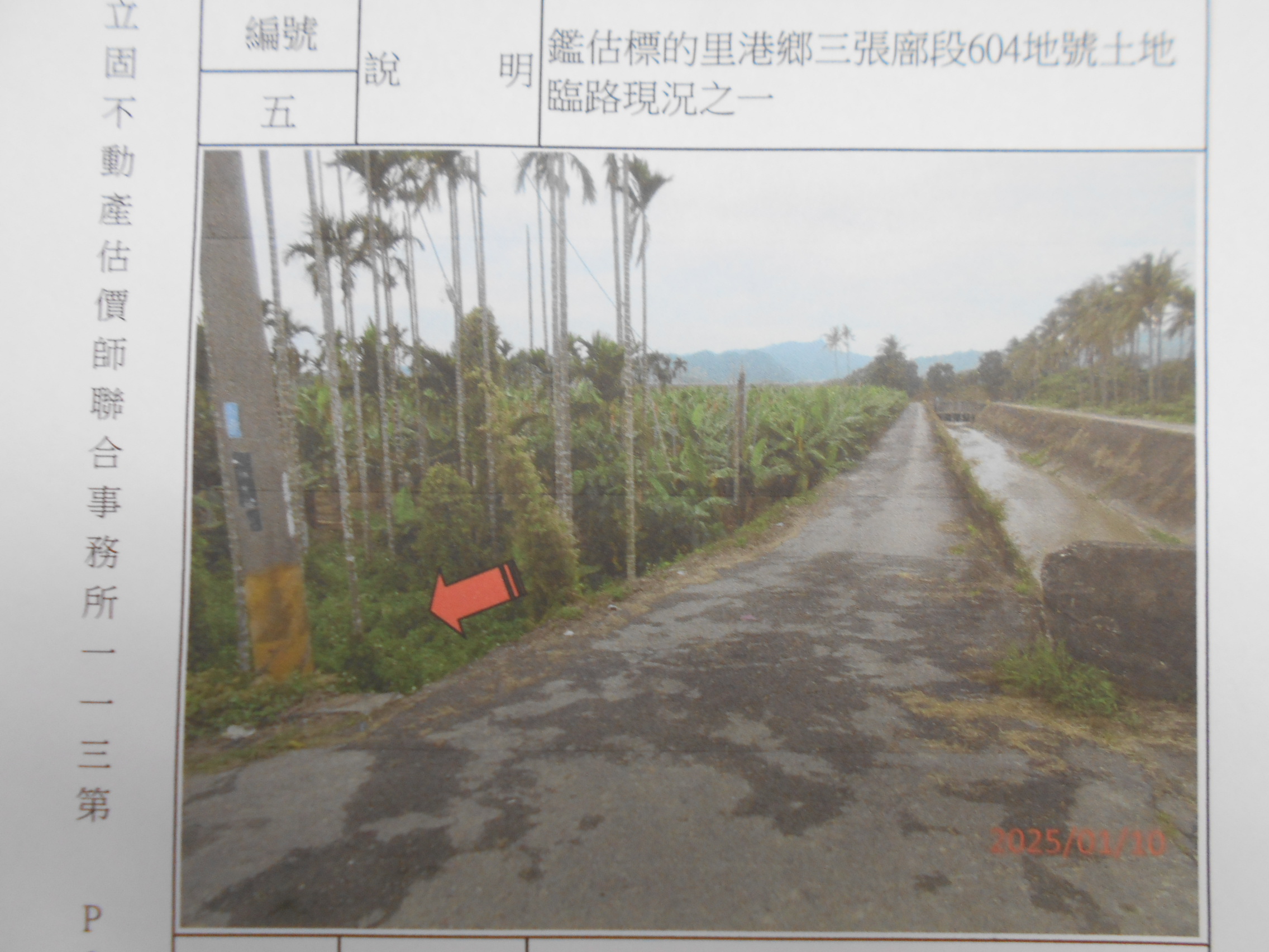 圖片已下架