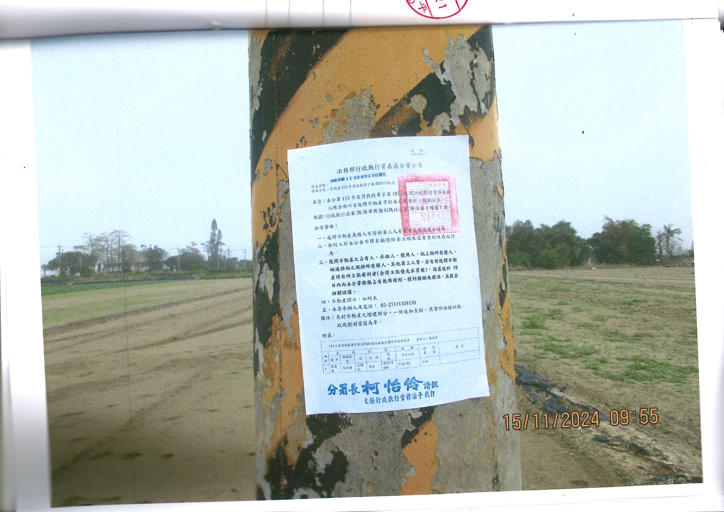 圖片已下架