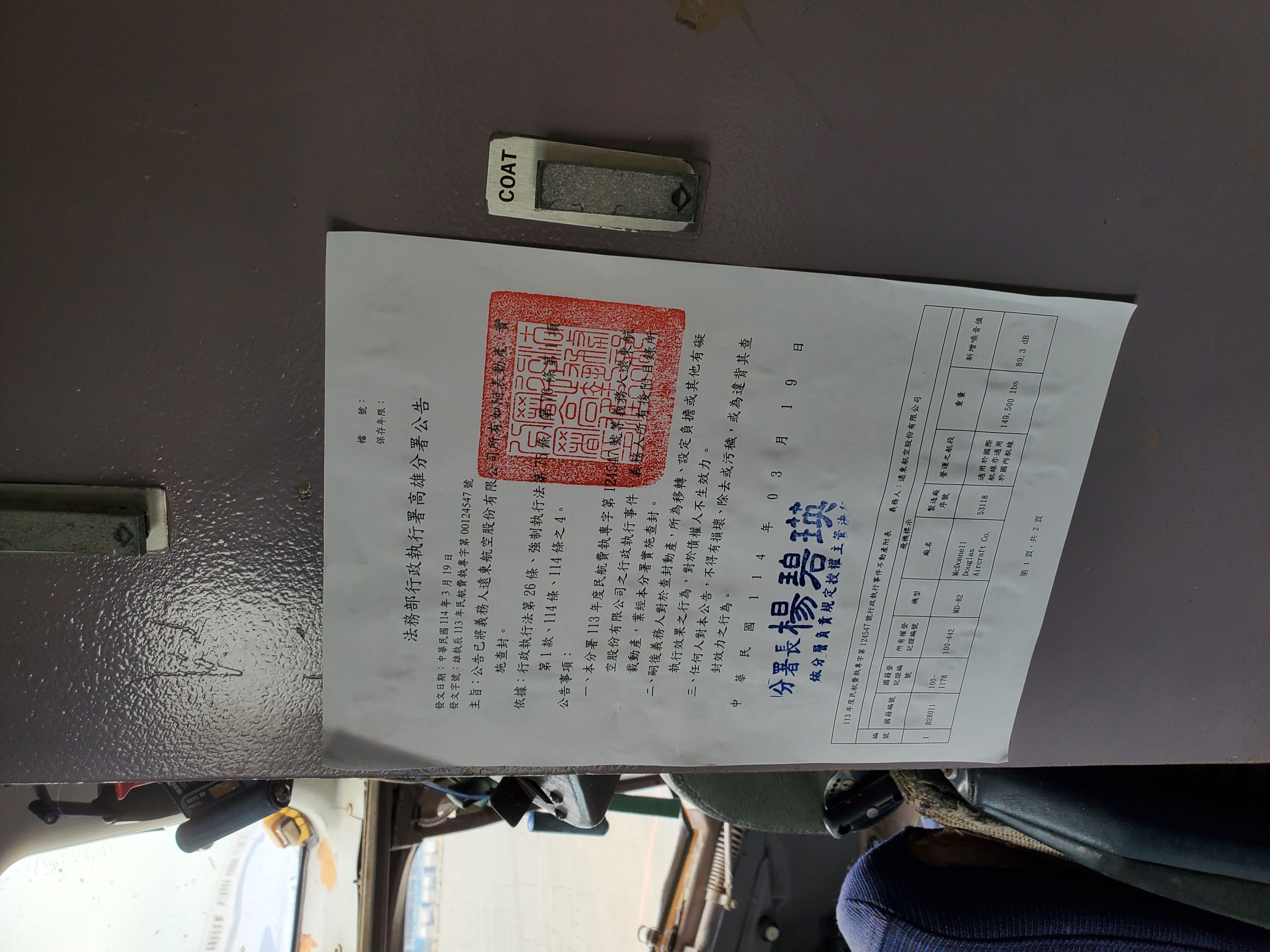 圖片已下架