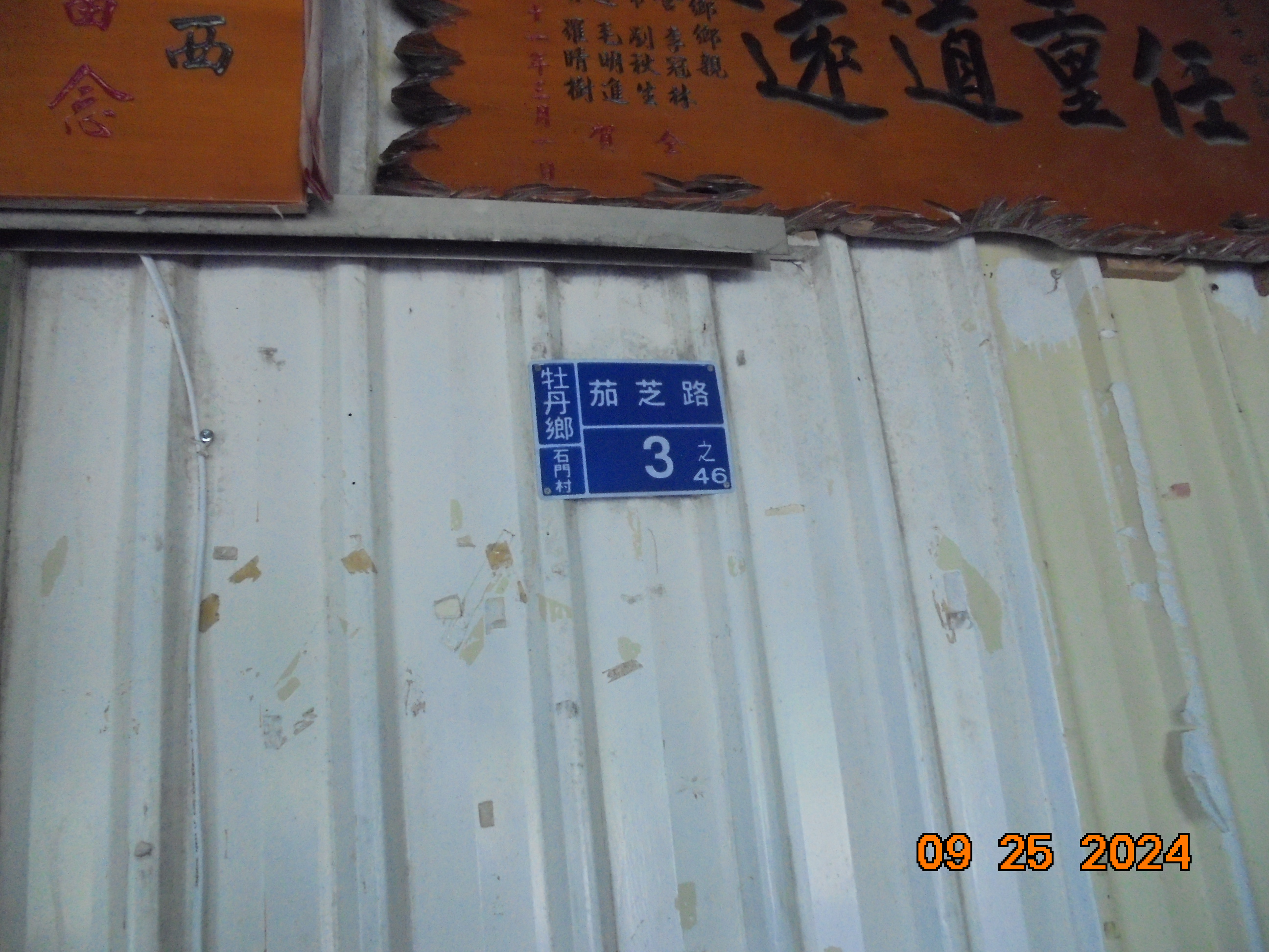 圖片已下架