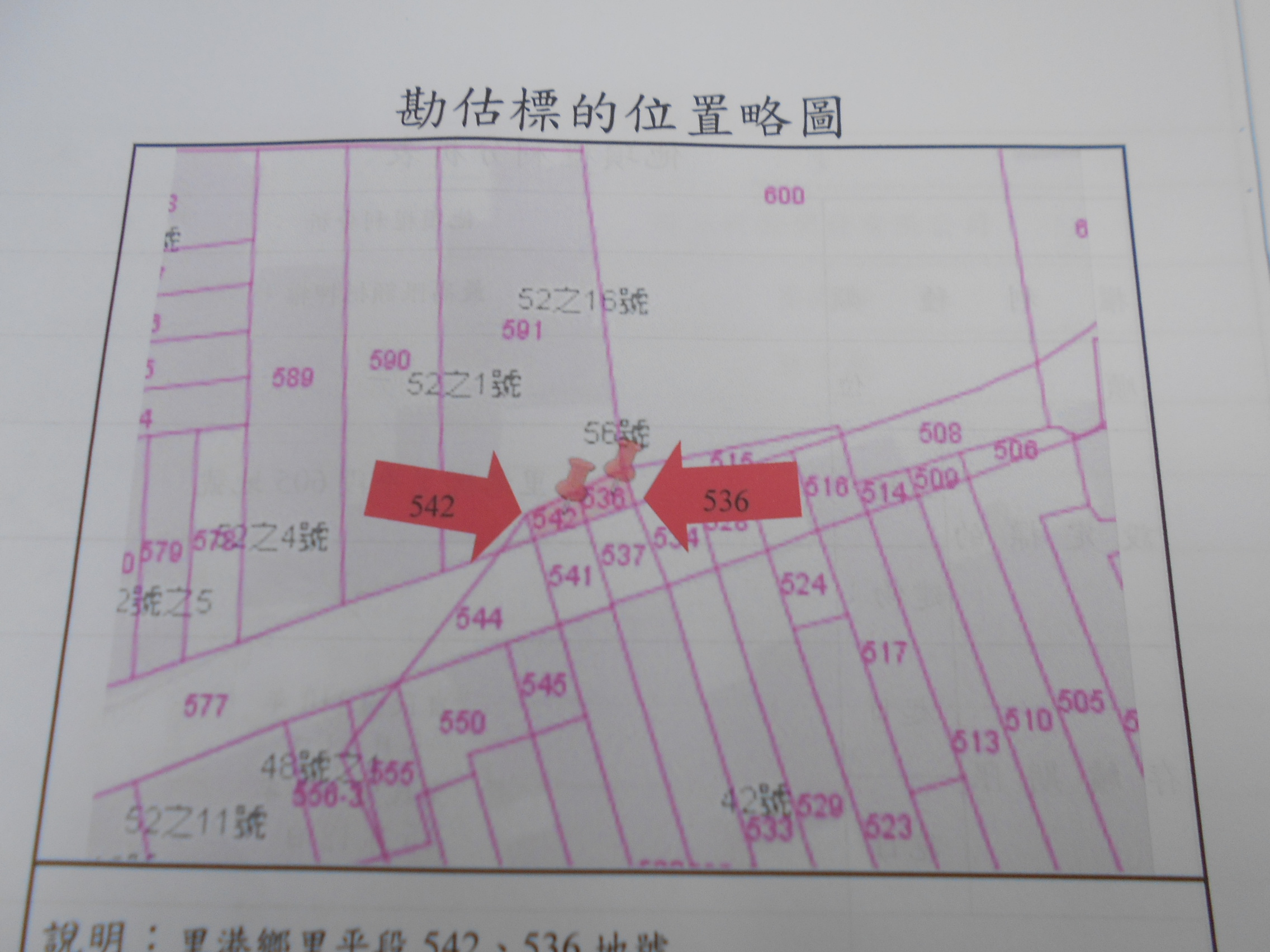 圖片已下架
