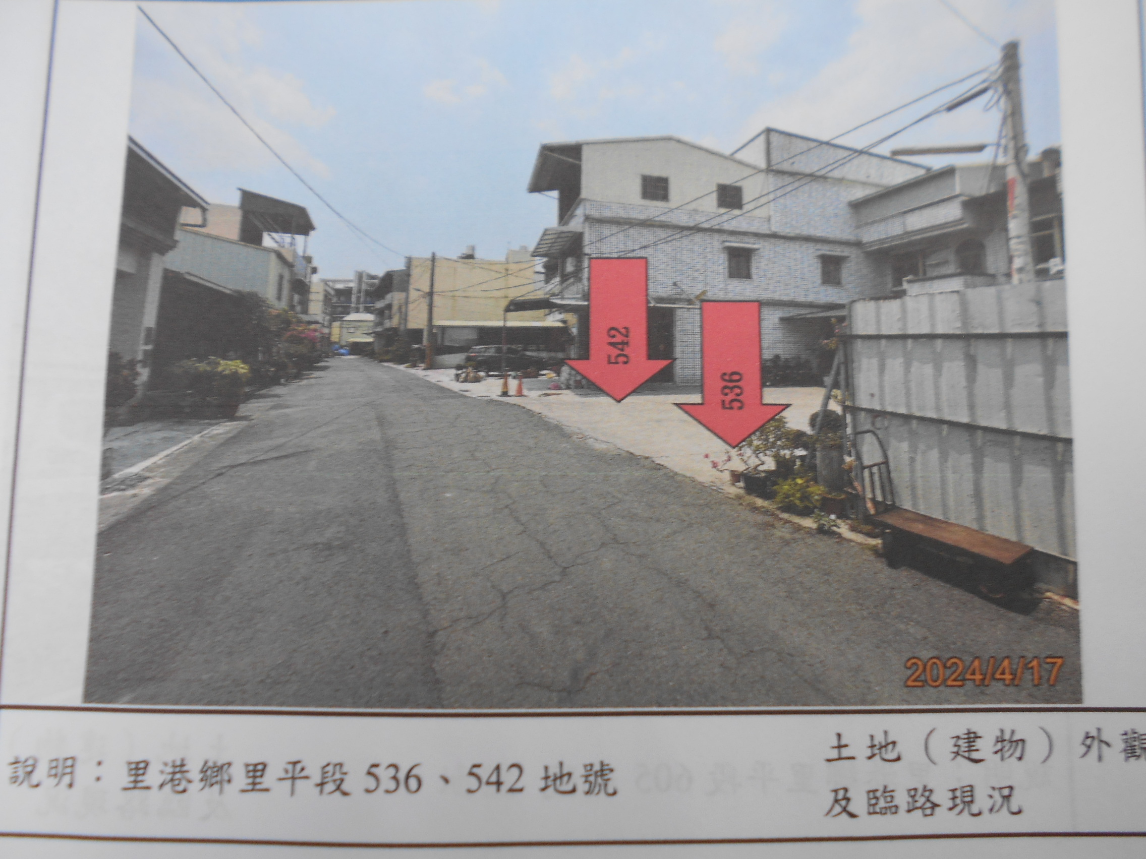 圖片已下架