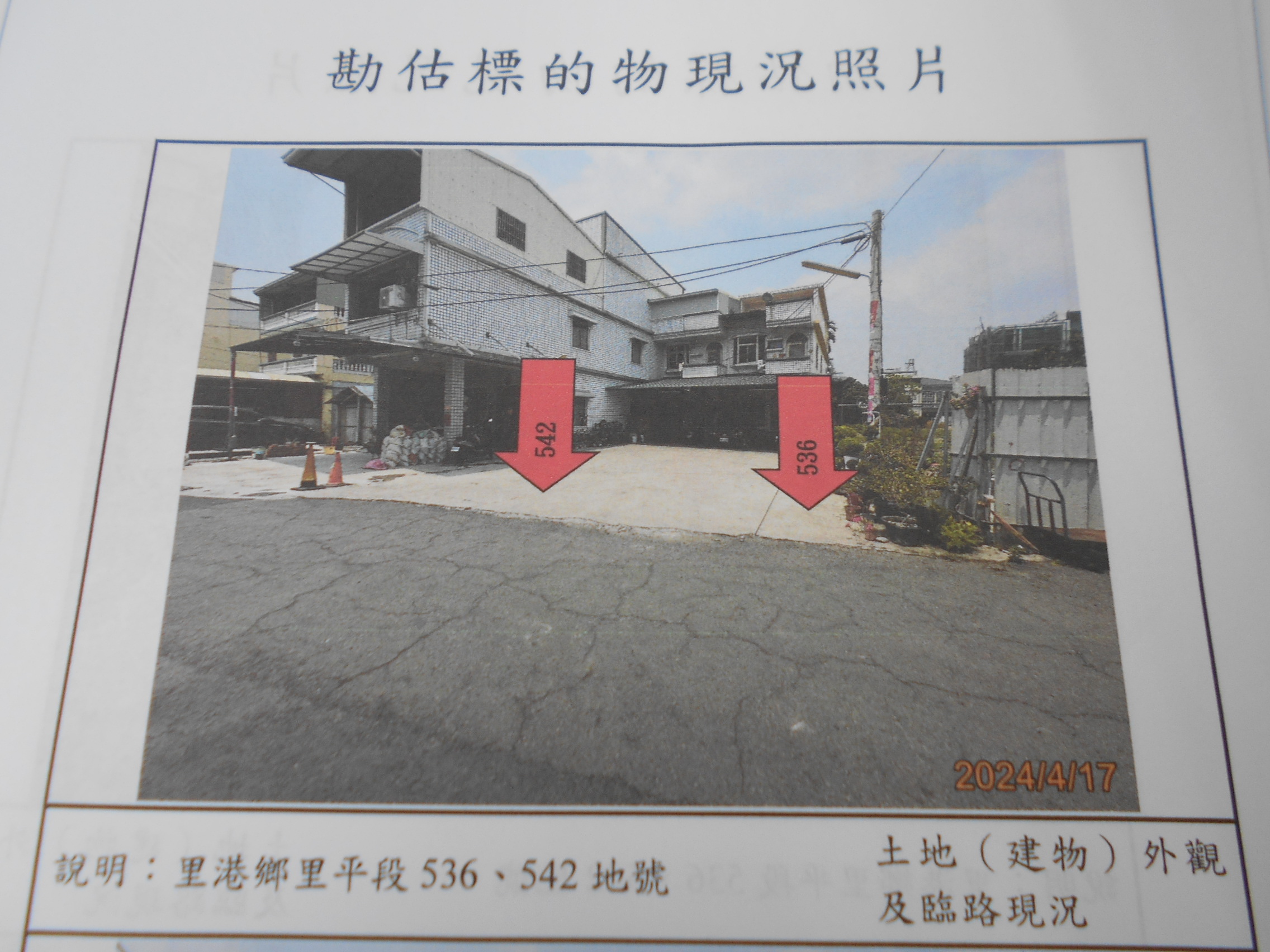 圖片已下架