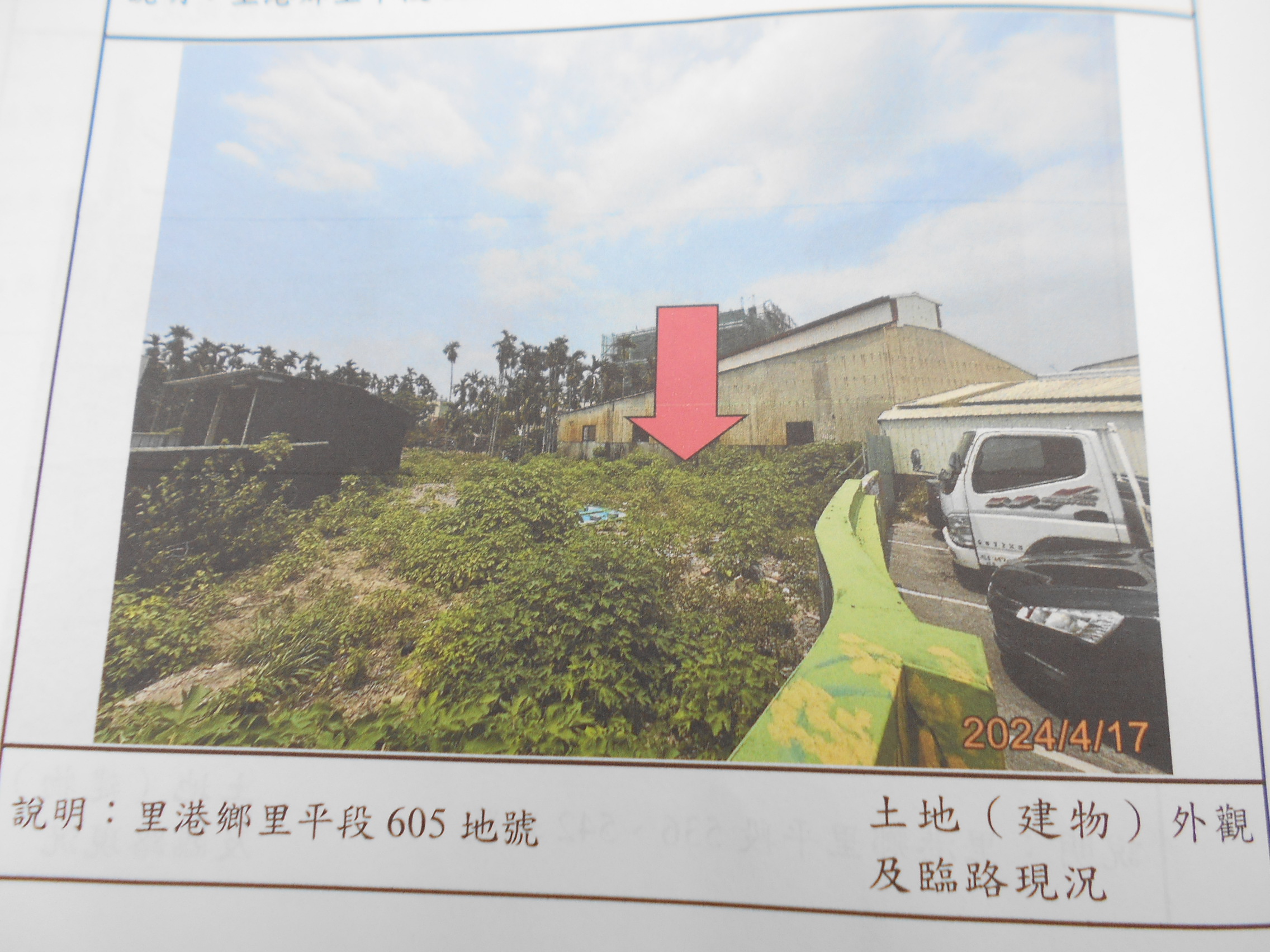 圖片已下架