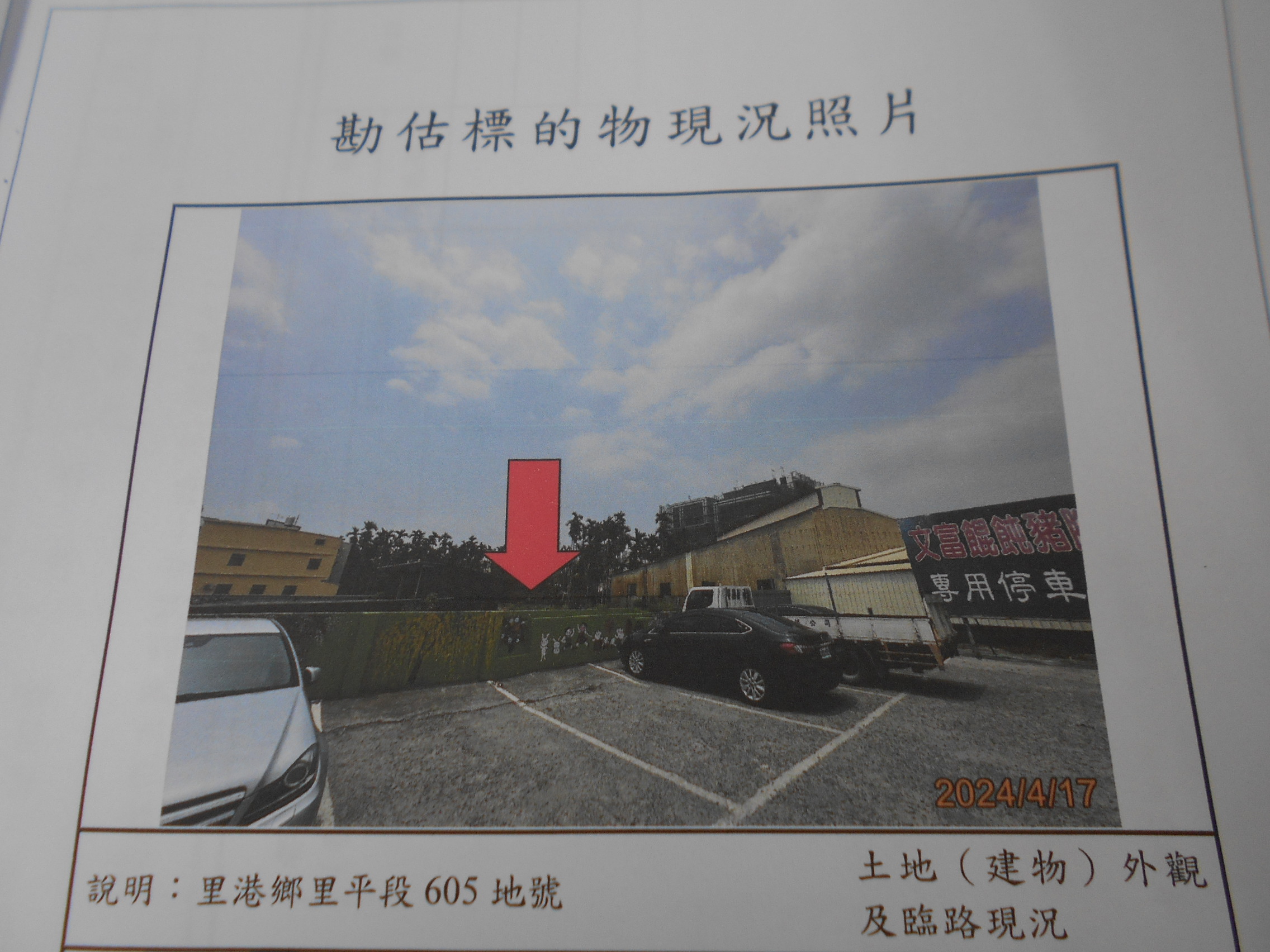 圖片已下架