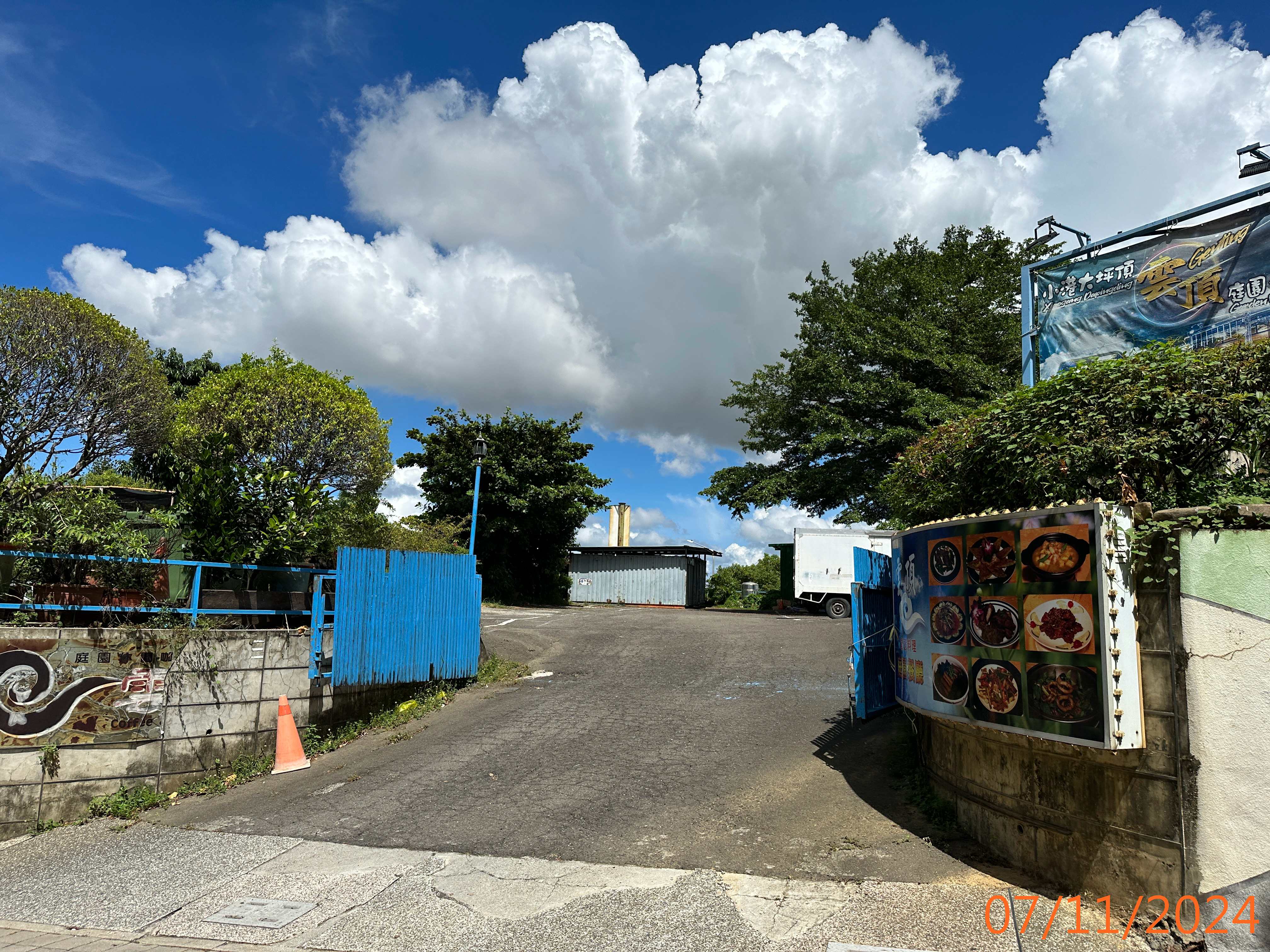 圖片已下架