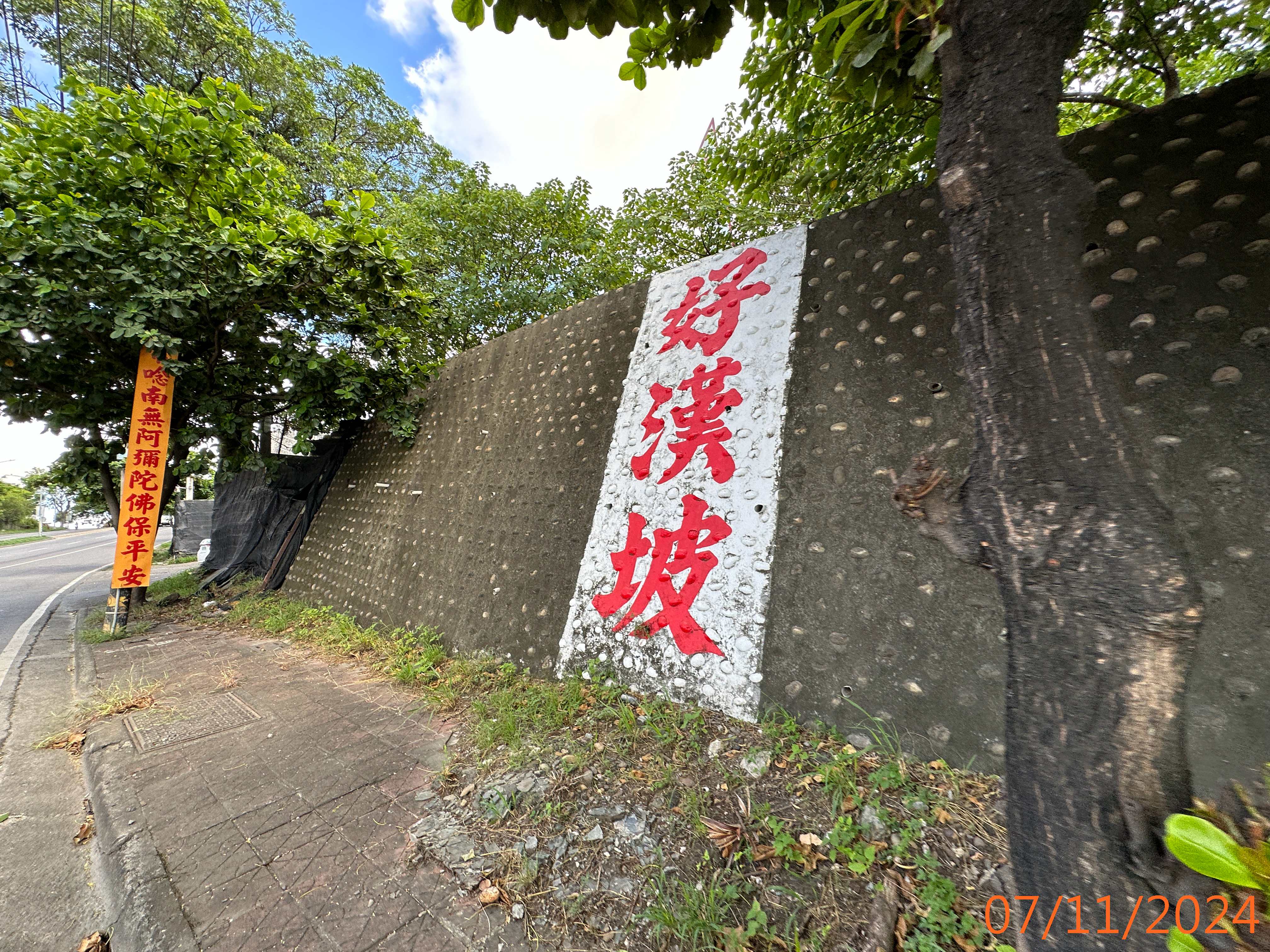 圖片已下架
