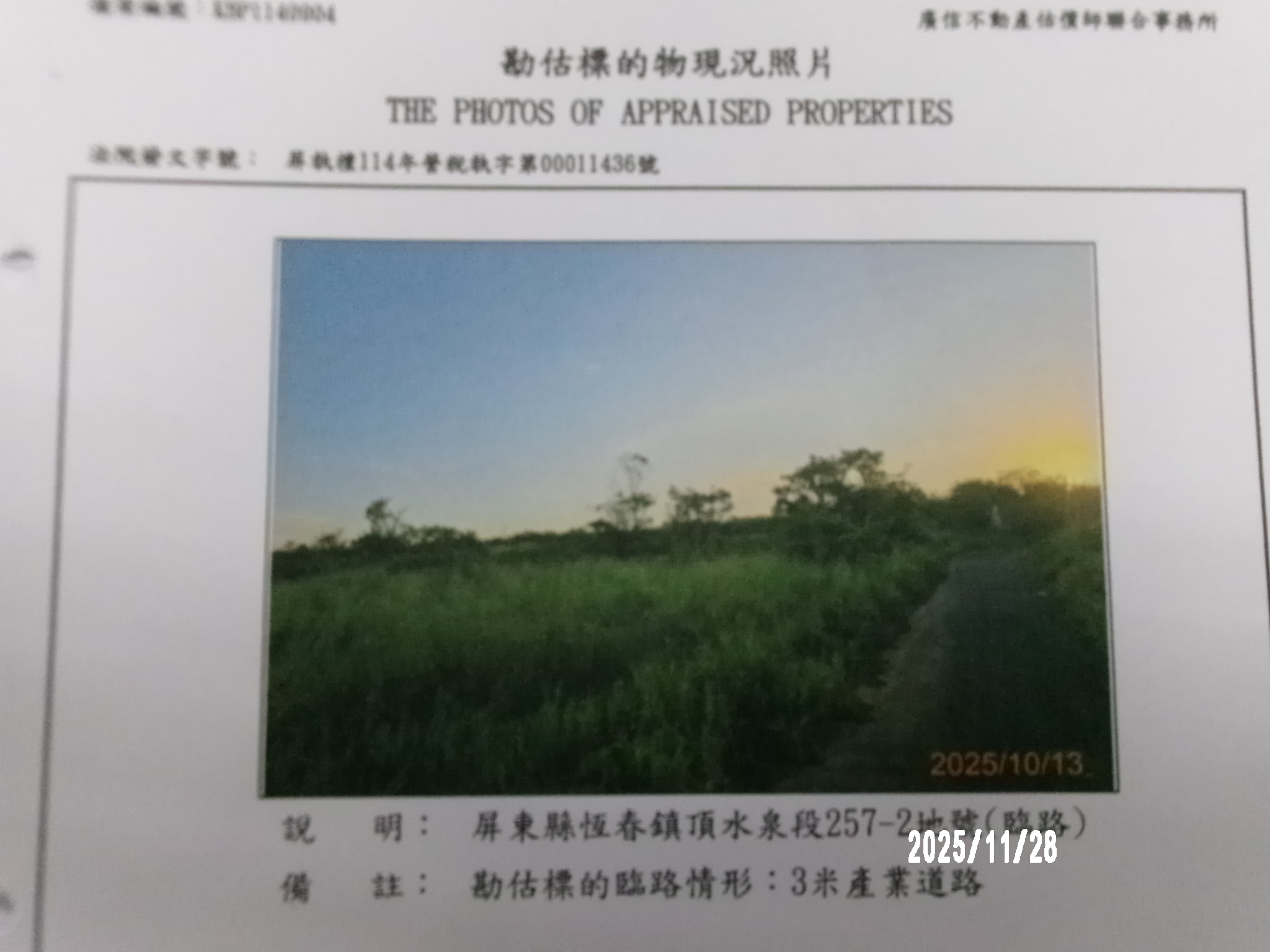 圖片已下架