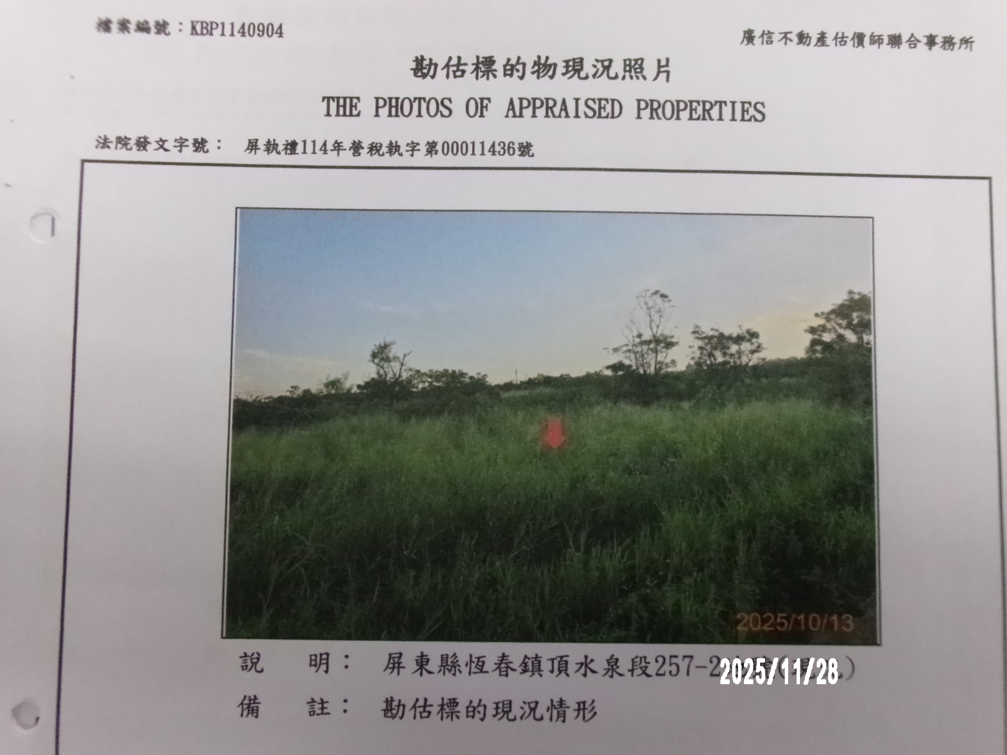 圖片已下架