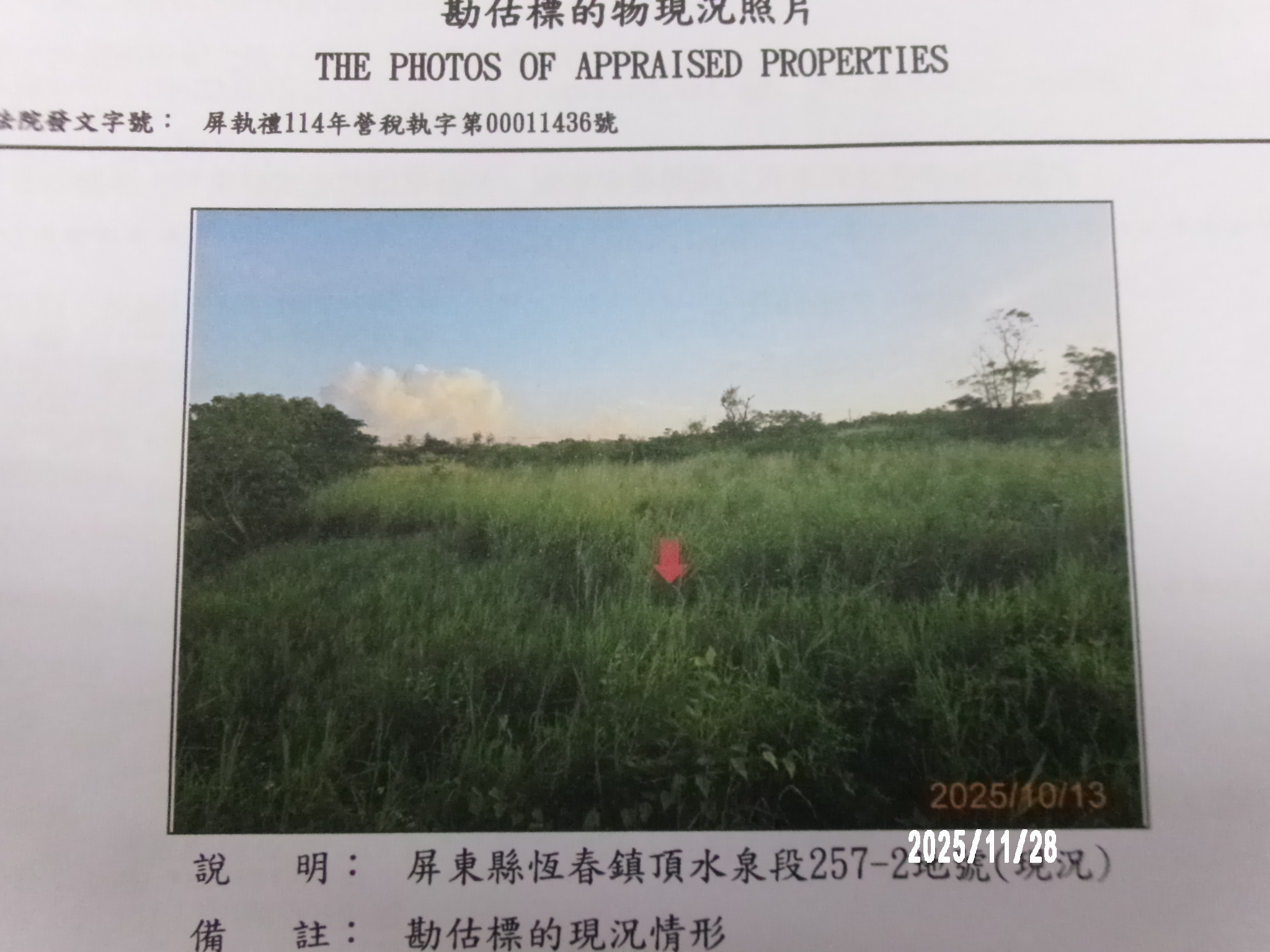 圖片已下架