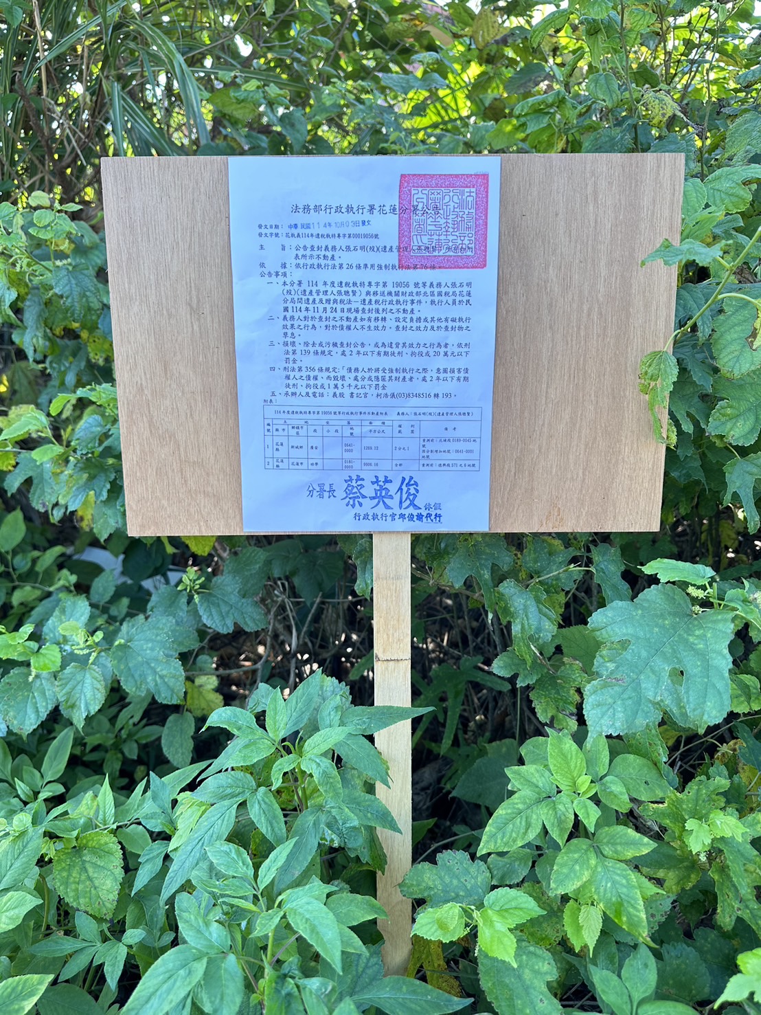 圖片已下架