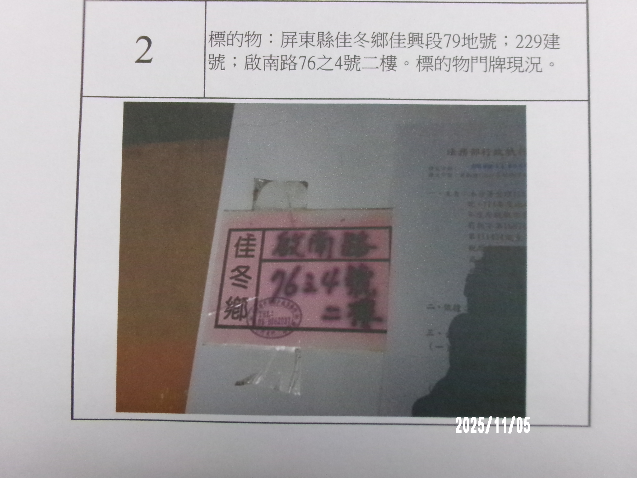 圖片已下架
