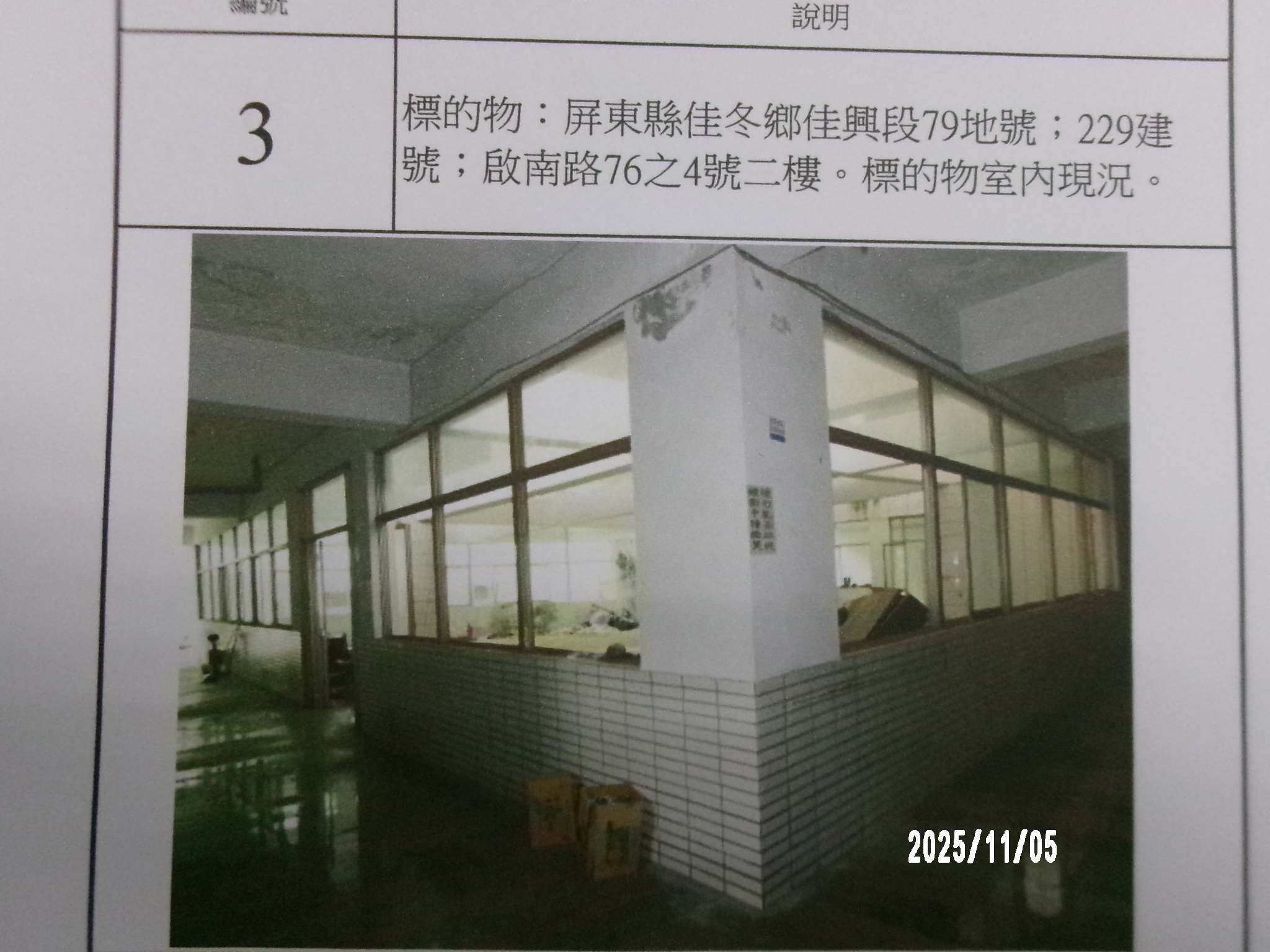 圖片已下架